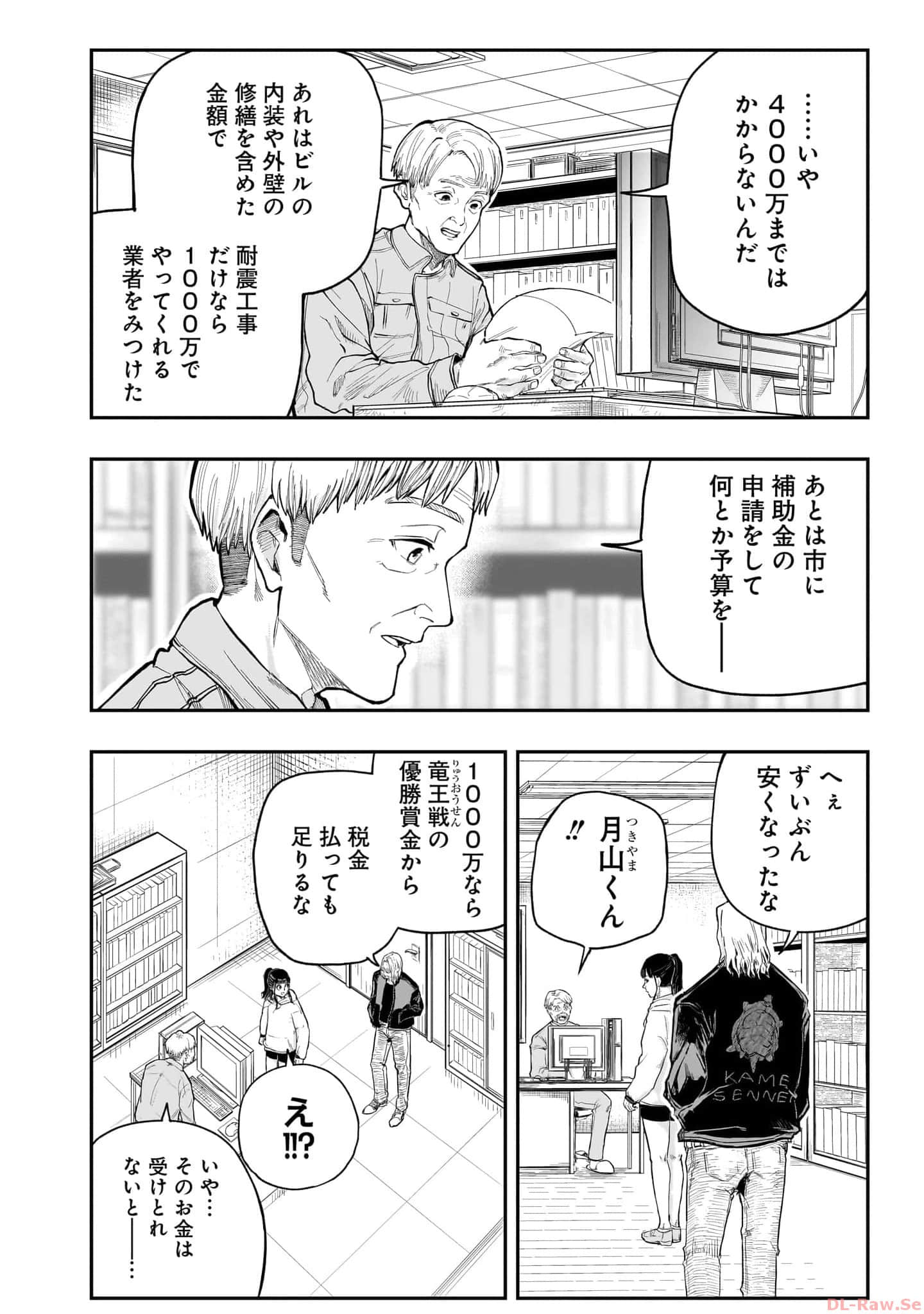 Page 111