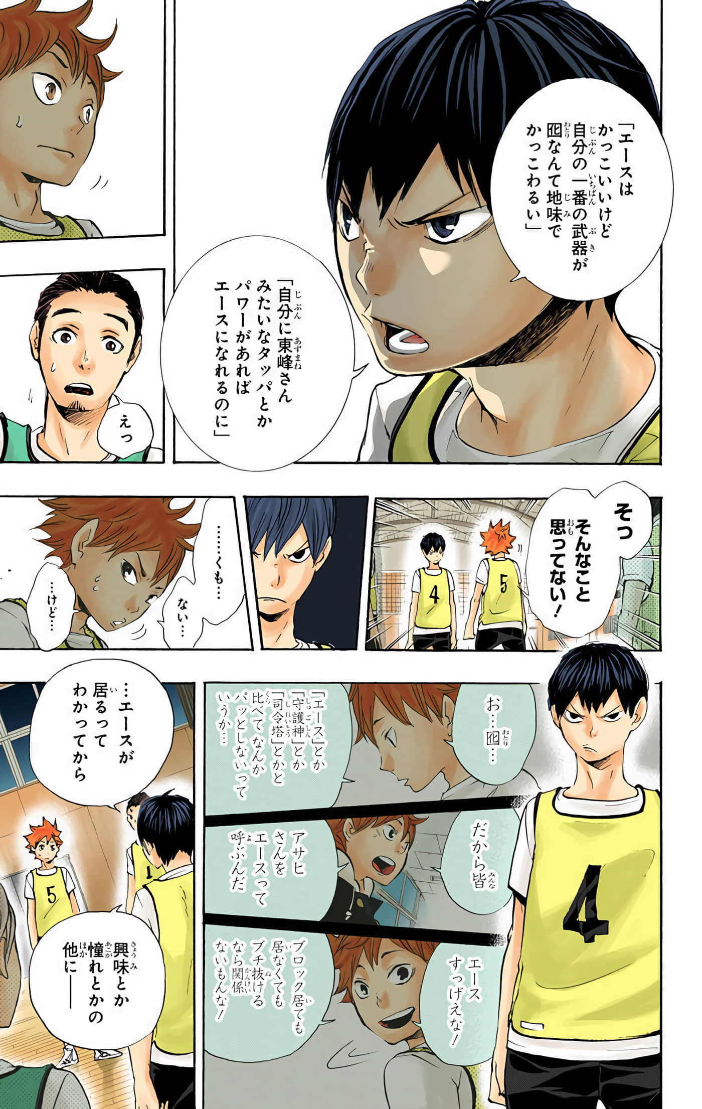 Page 138