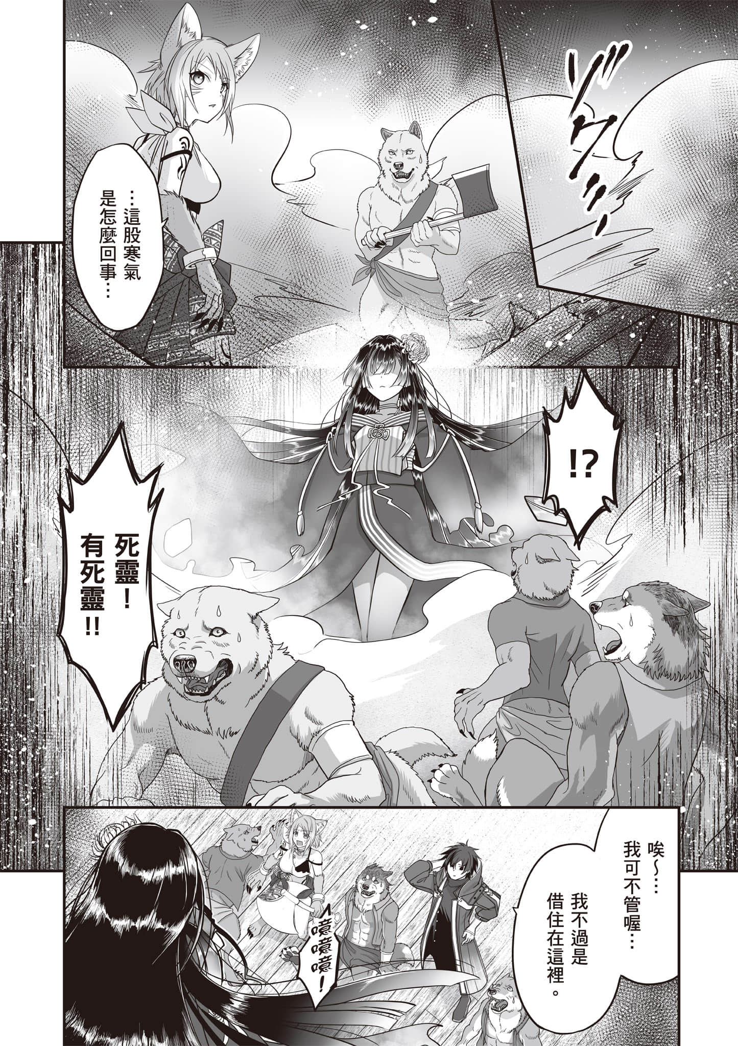 Page 69