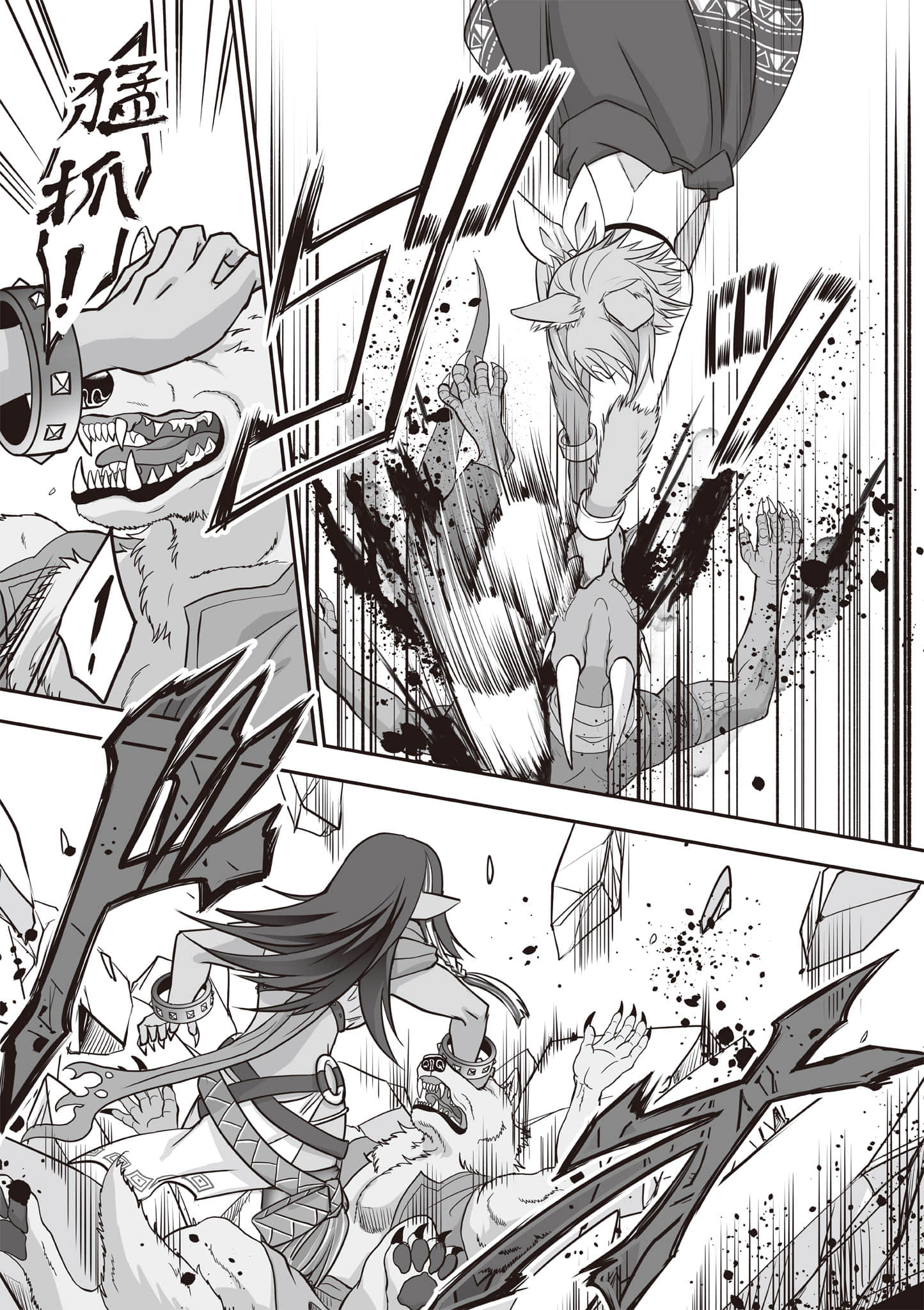 Page 100
