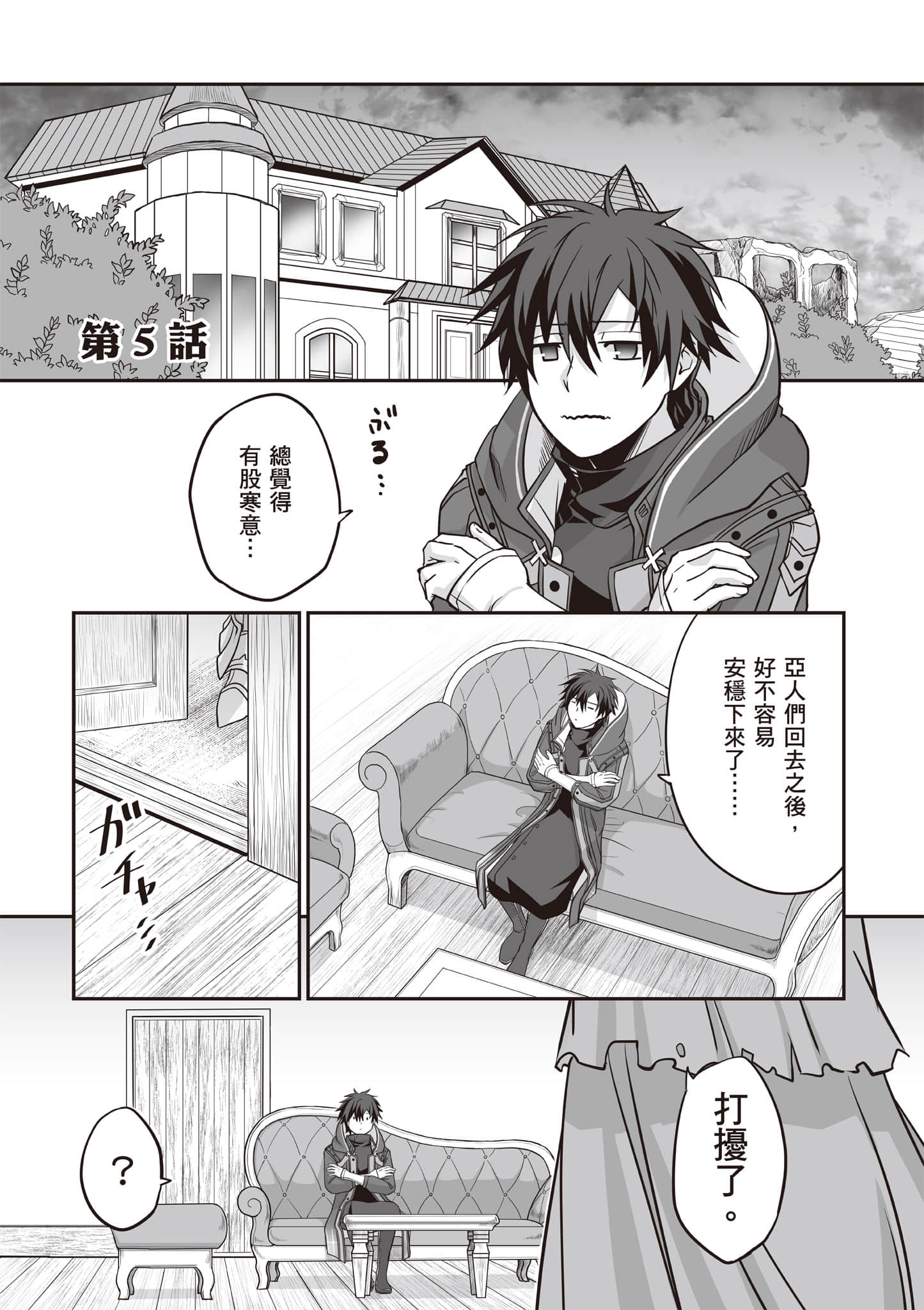 Page 128