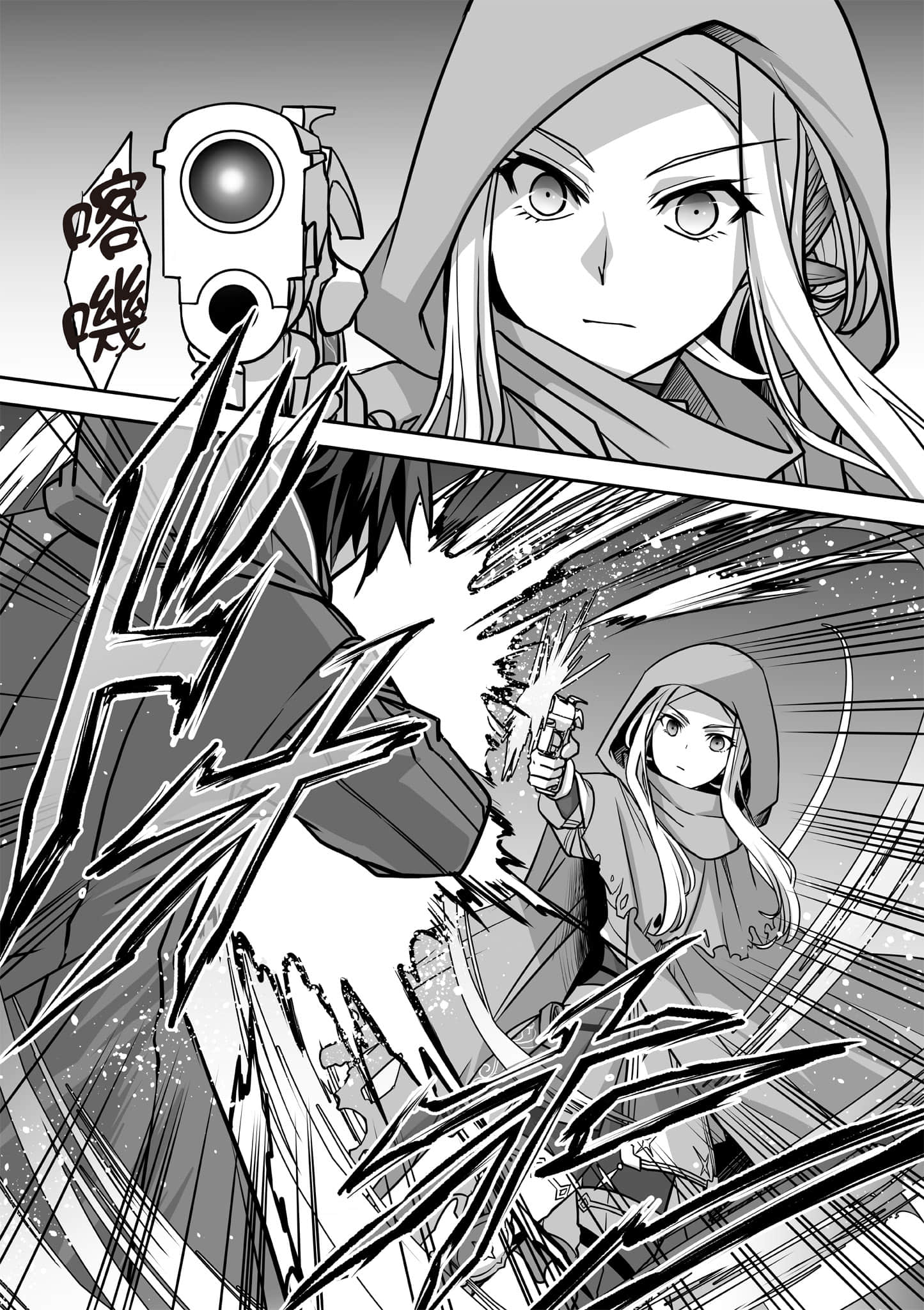 Page 131