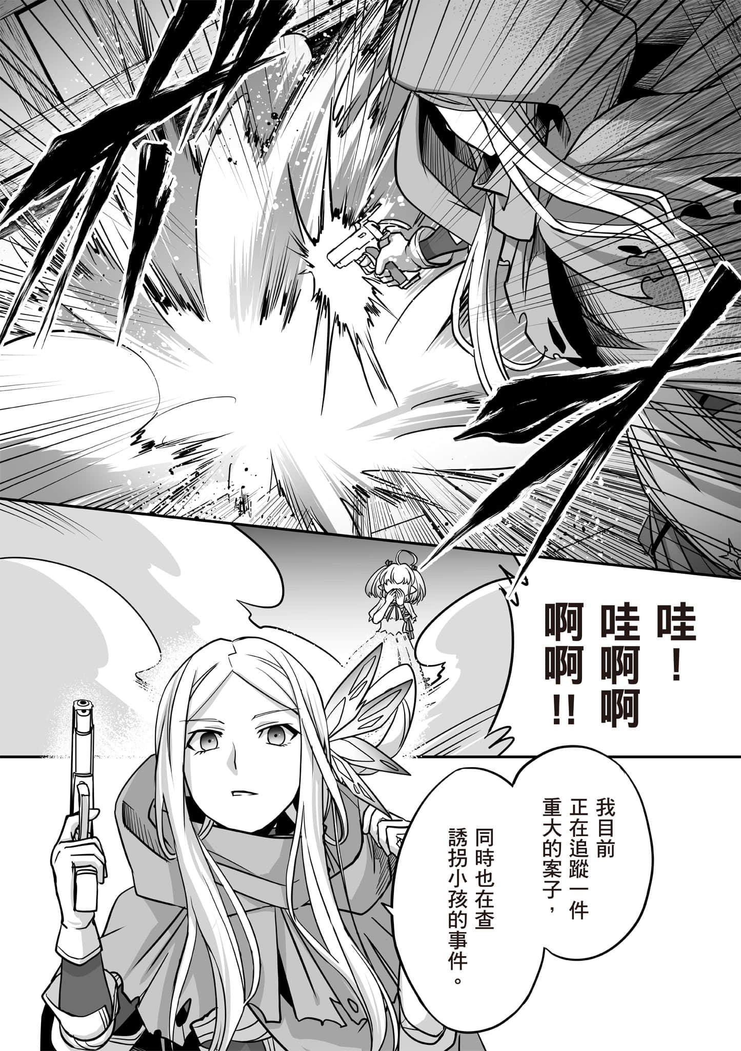 Page 132