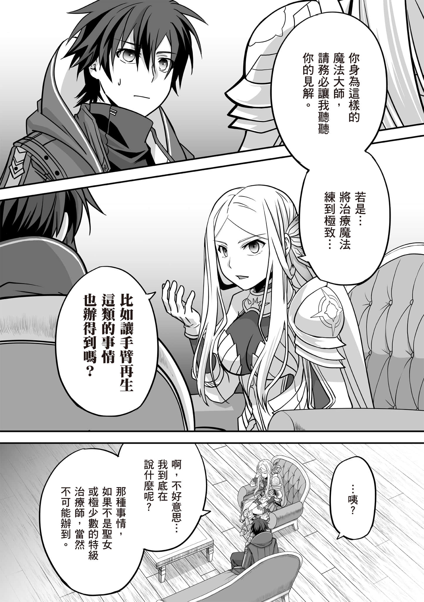 Page 155