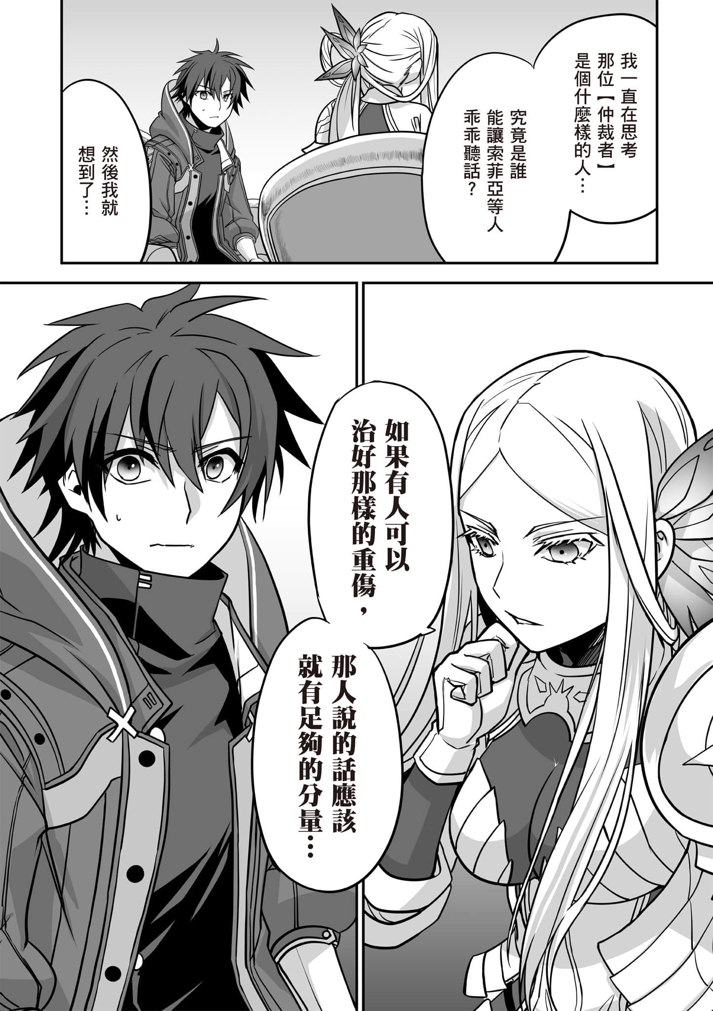 Page 157