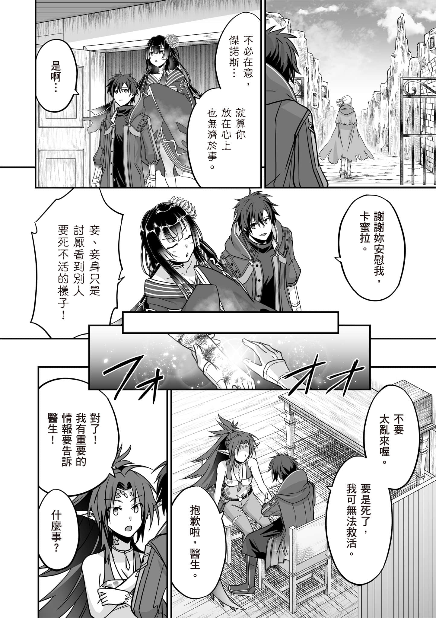 Page 163