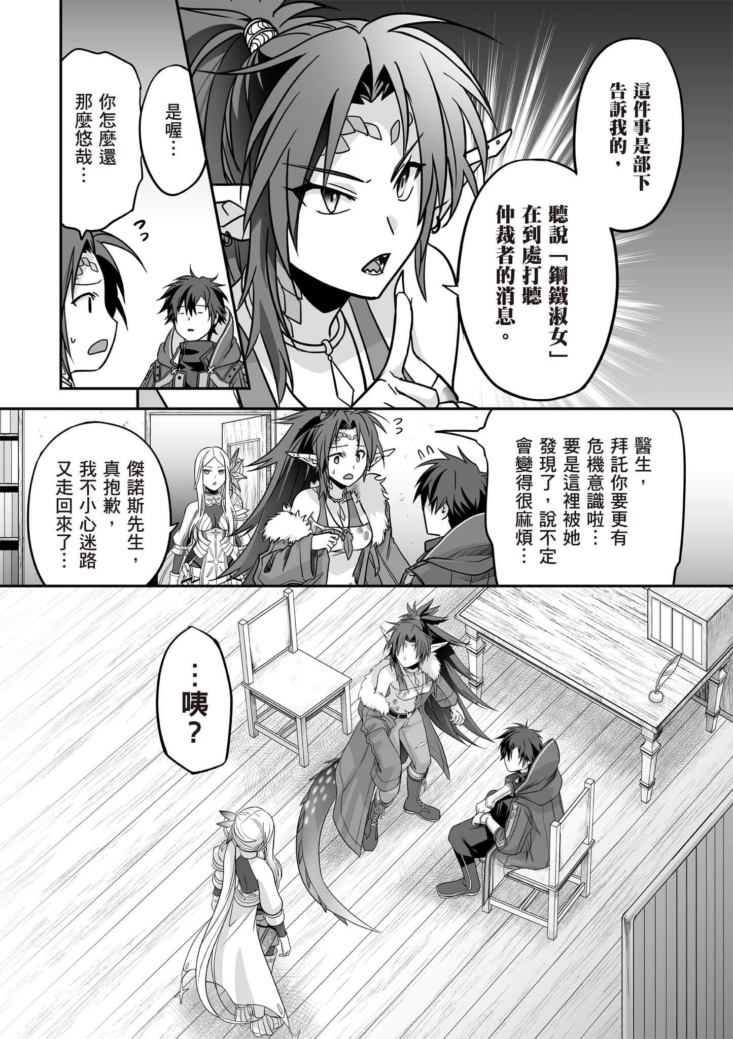 Page 164