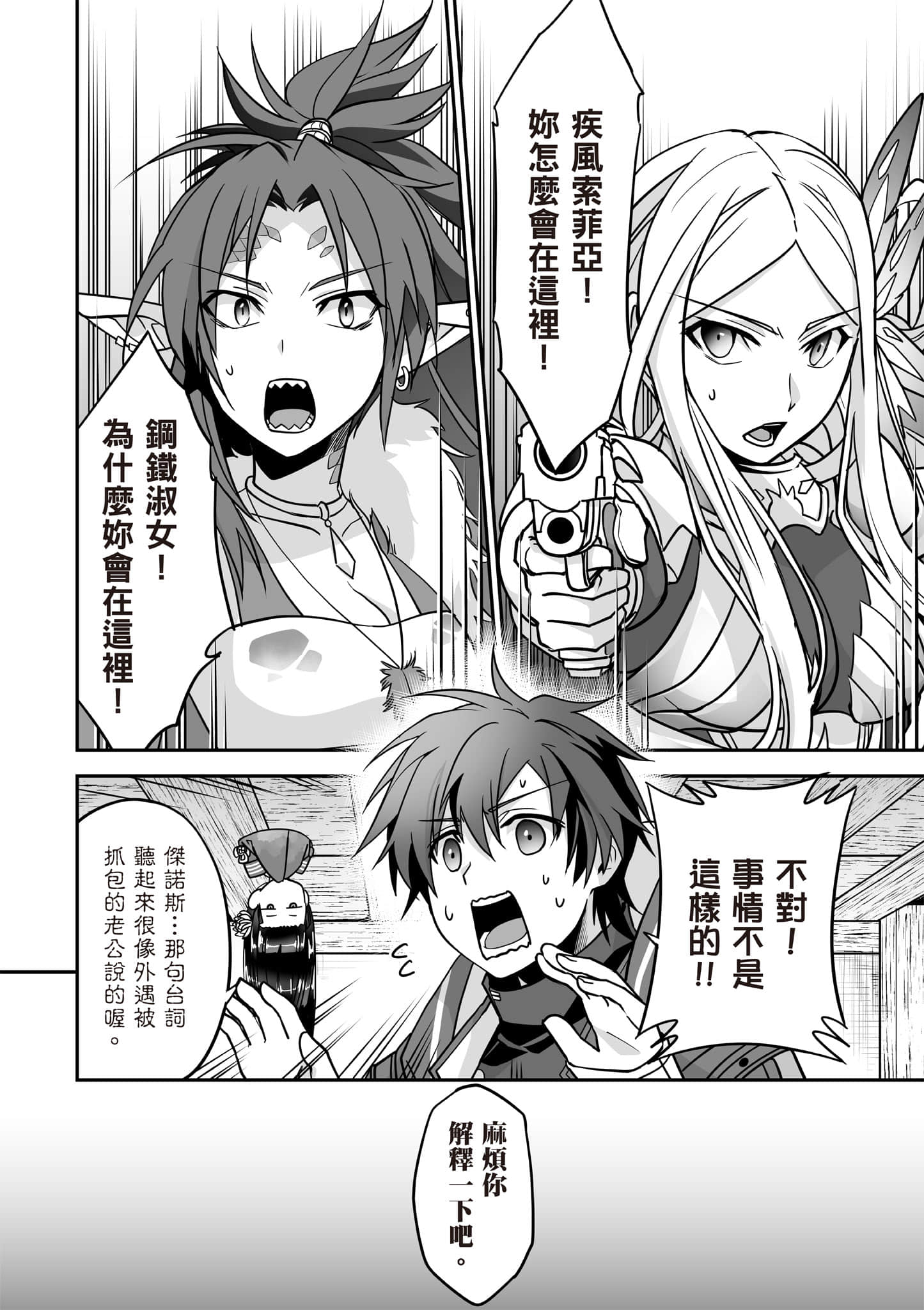 Page 165