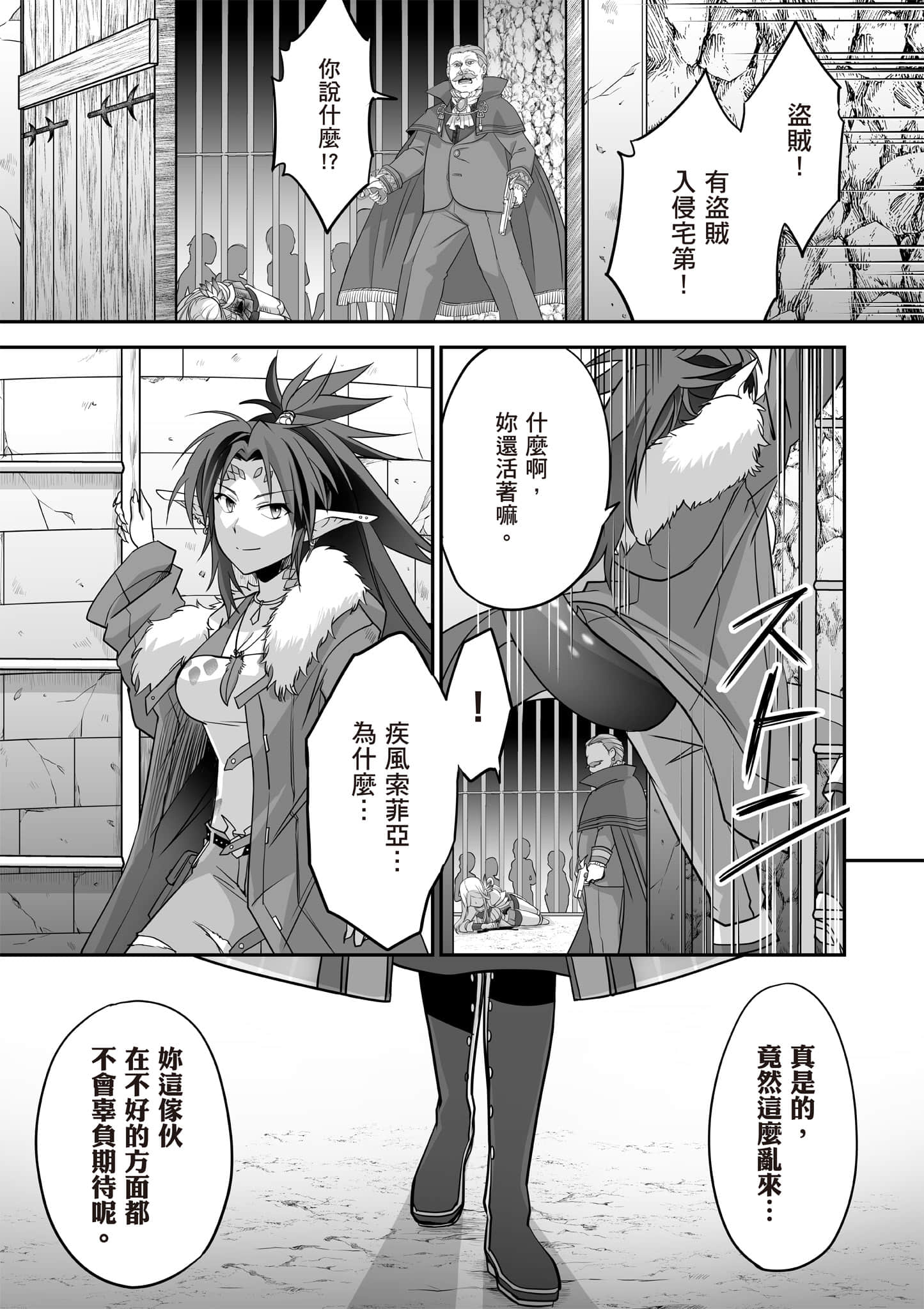 Page 188