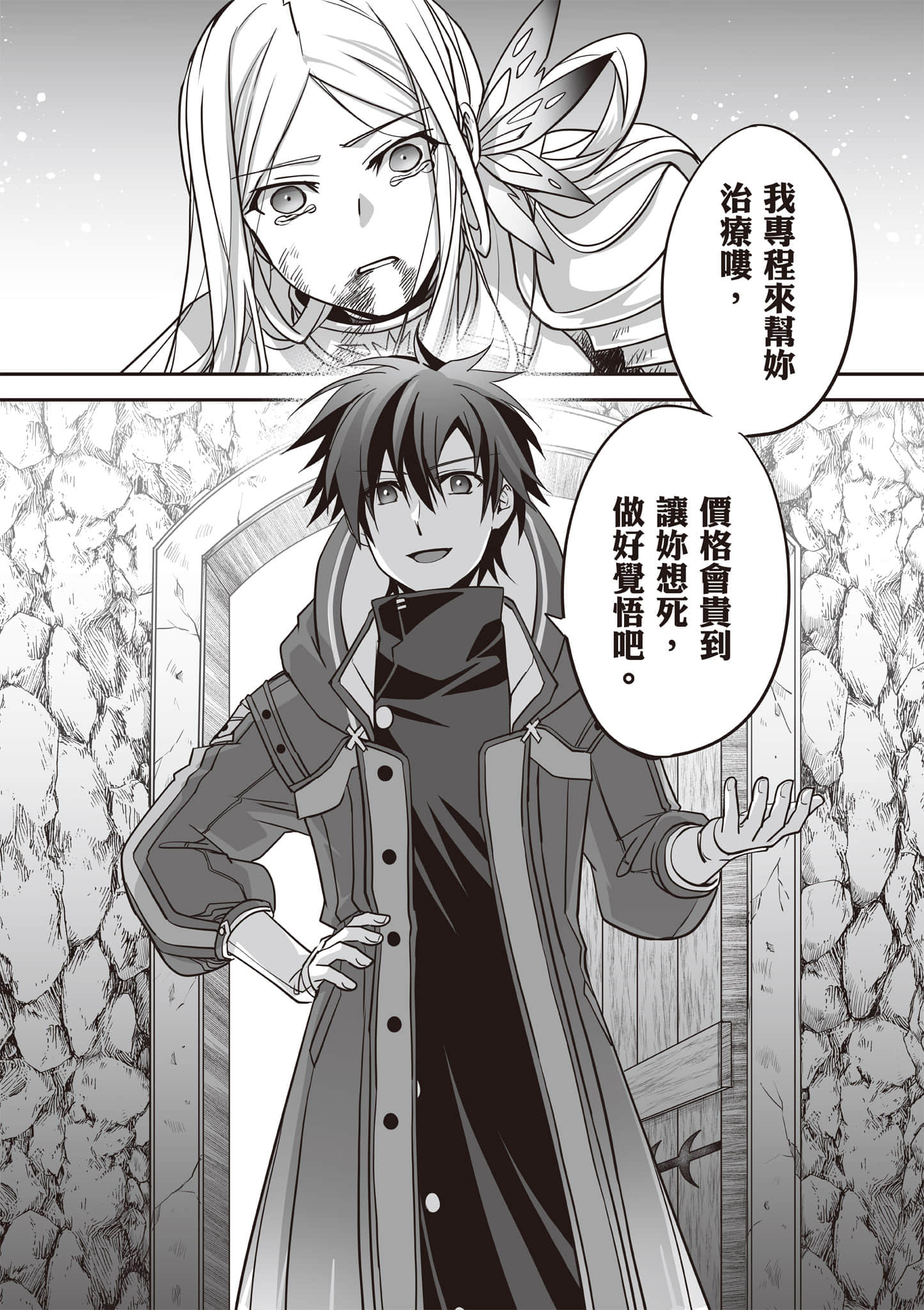Page 189
