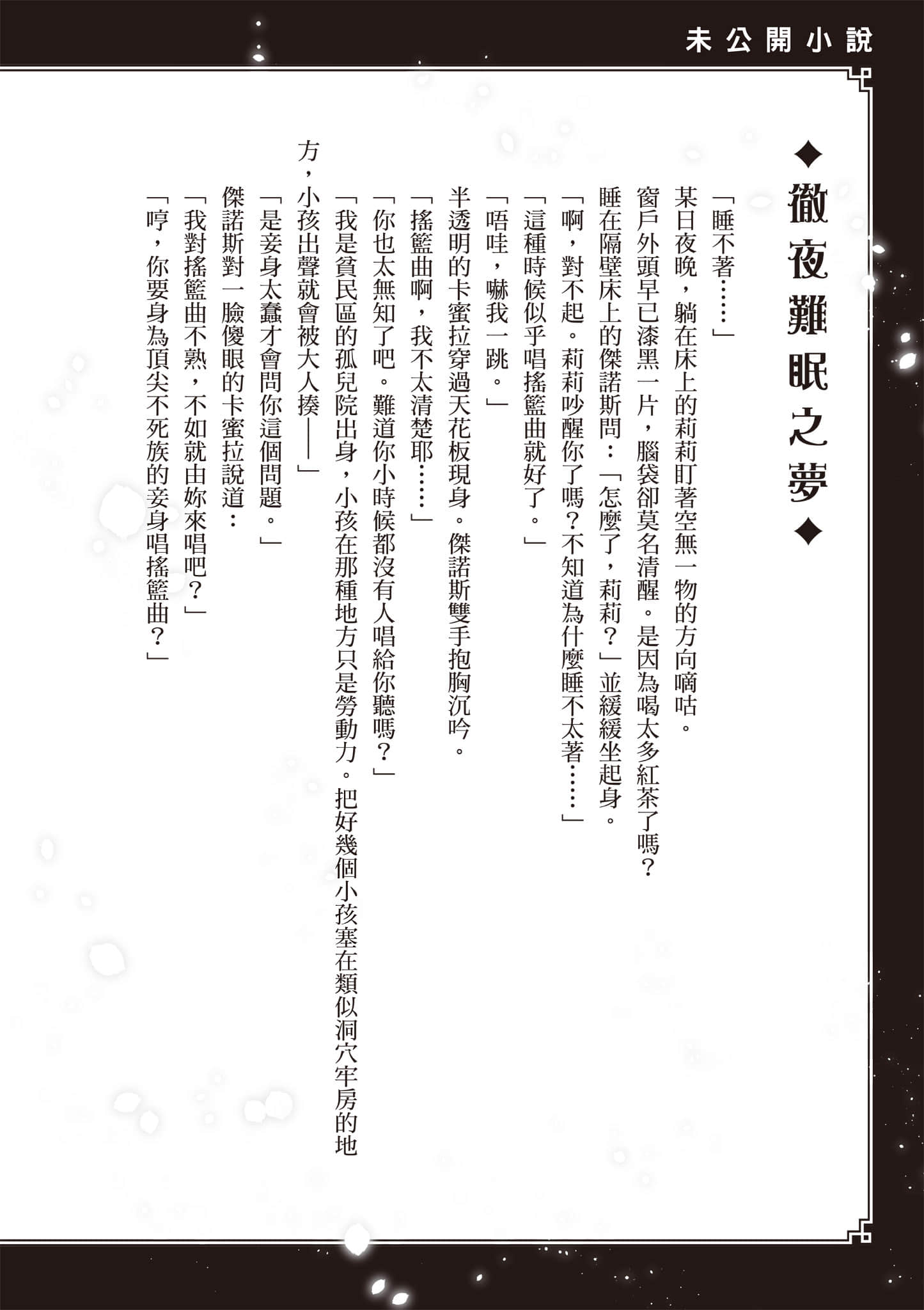 Page 191