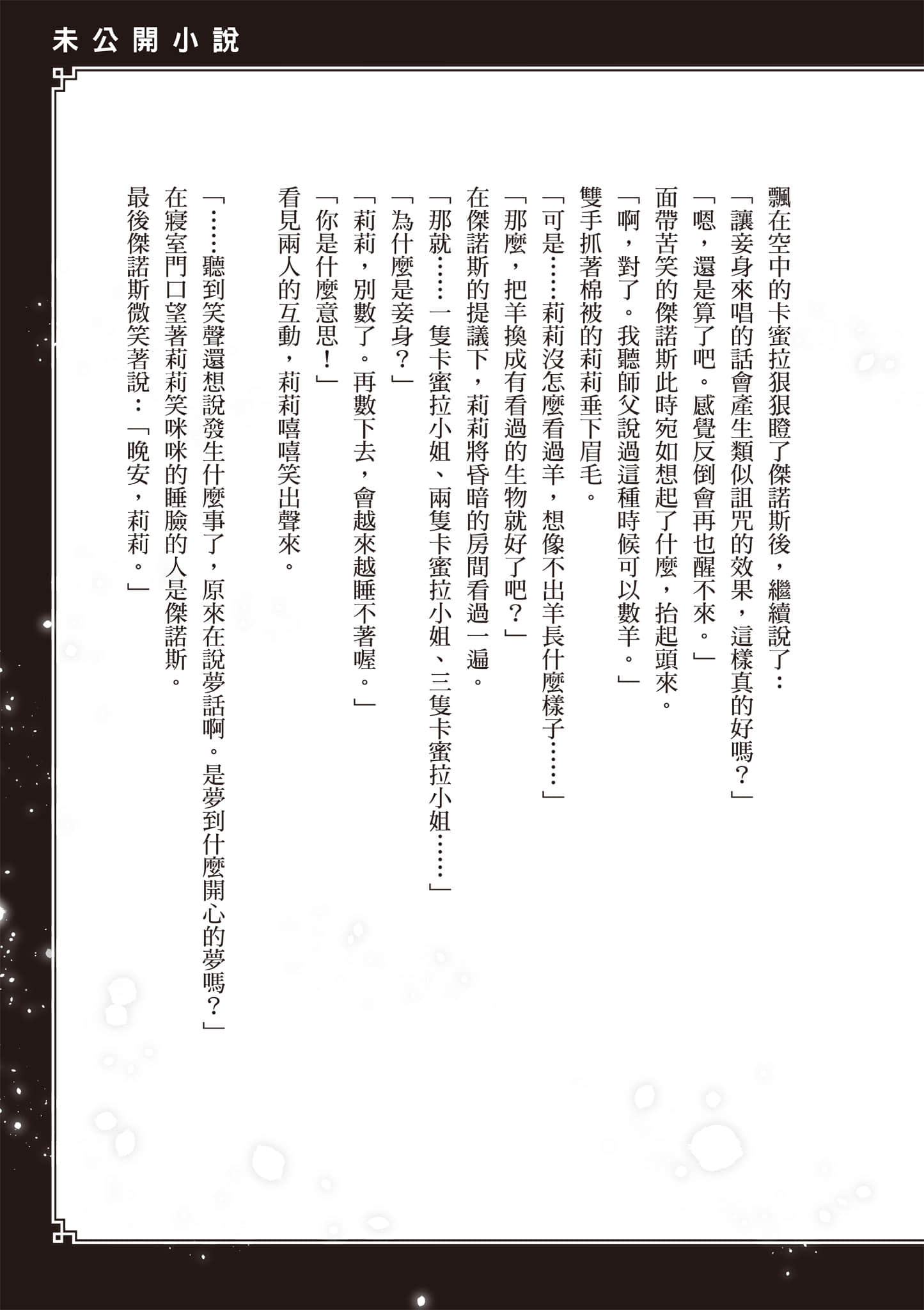 Page 192