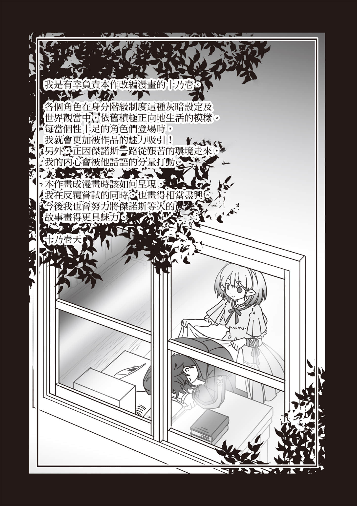 Page 194
