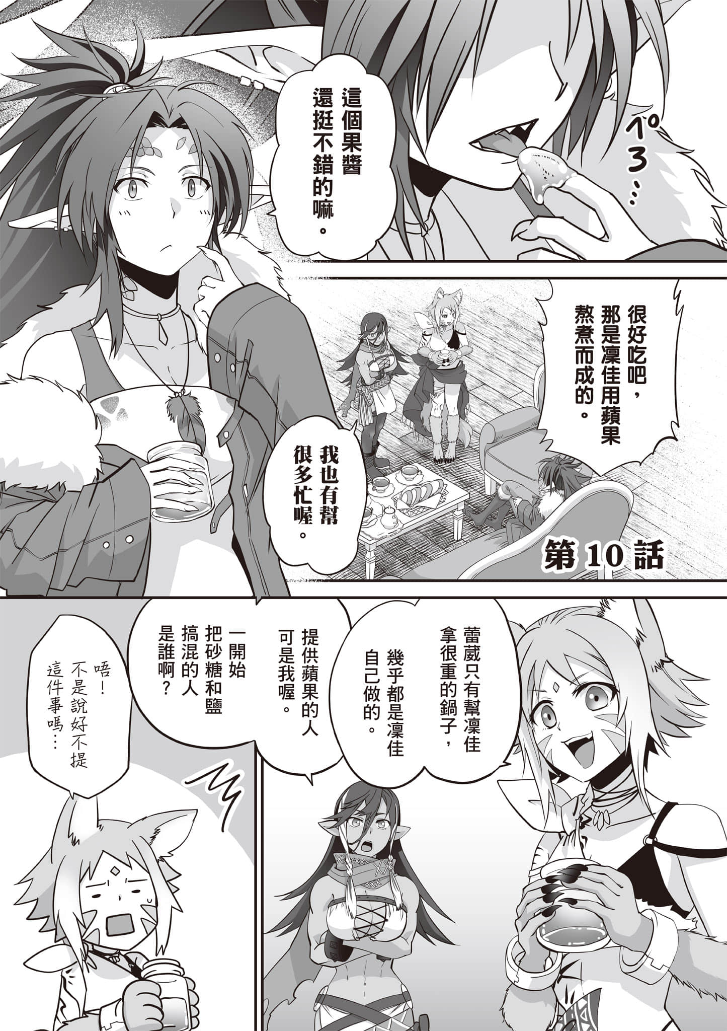 Page 98
