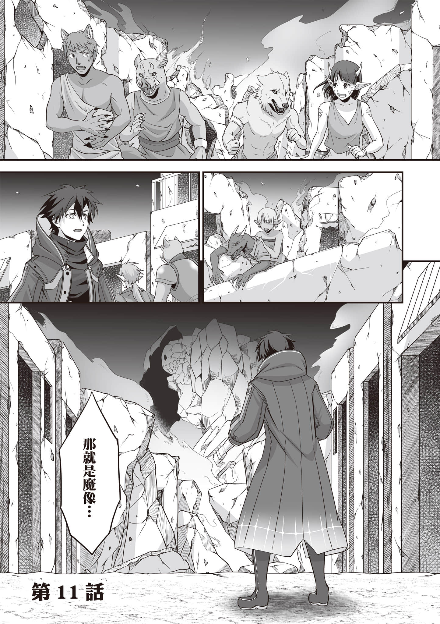 Page 128