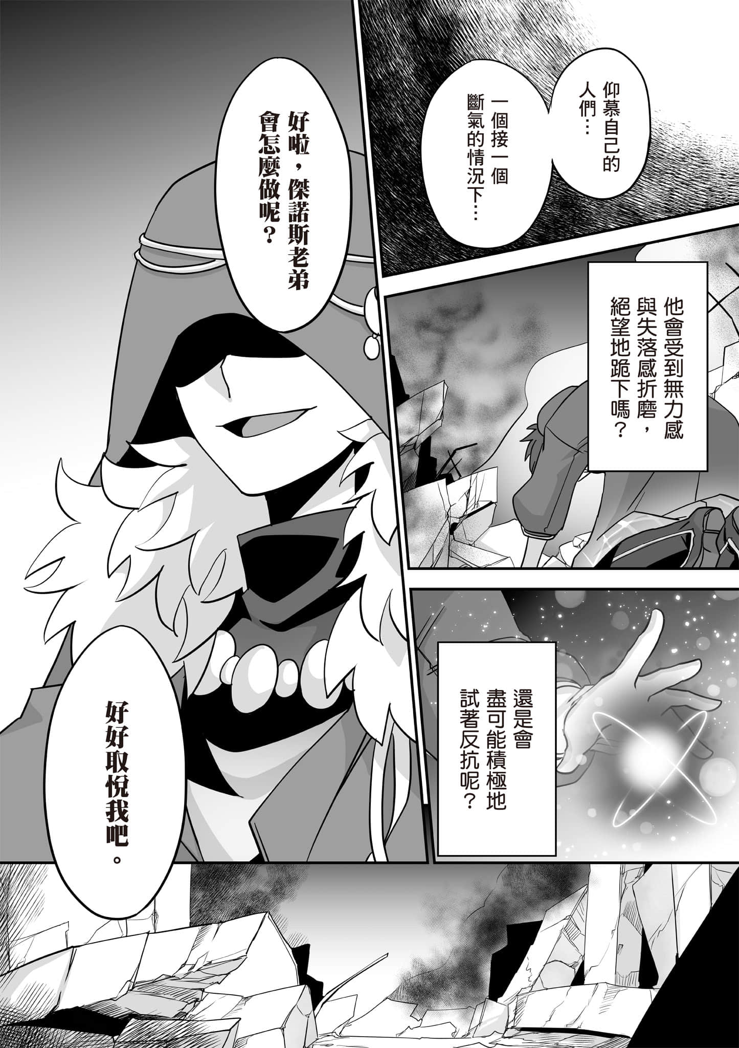 Page 135