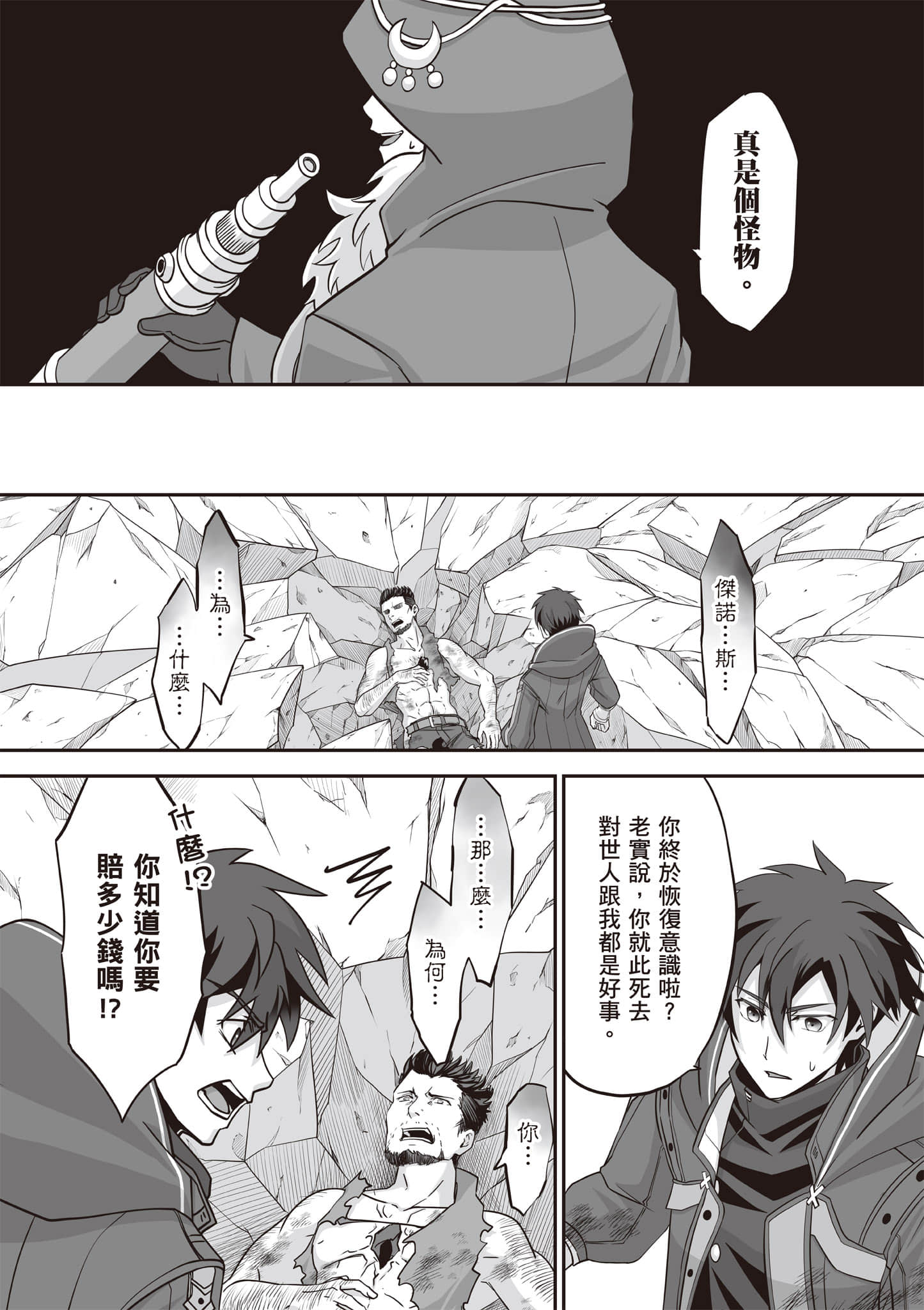 Page 177
