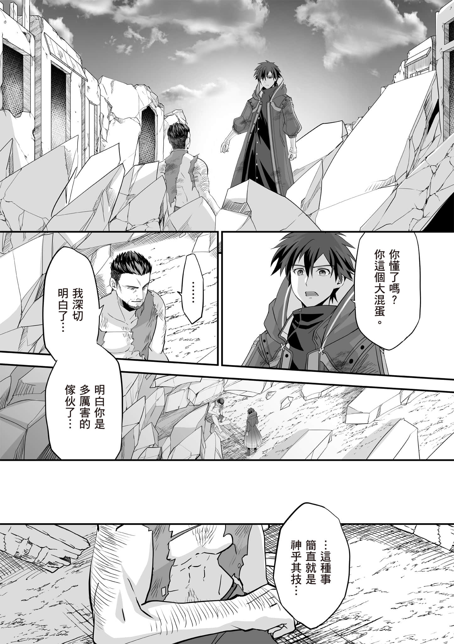 Page 180