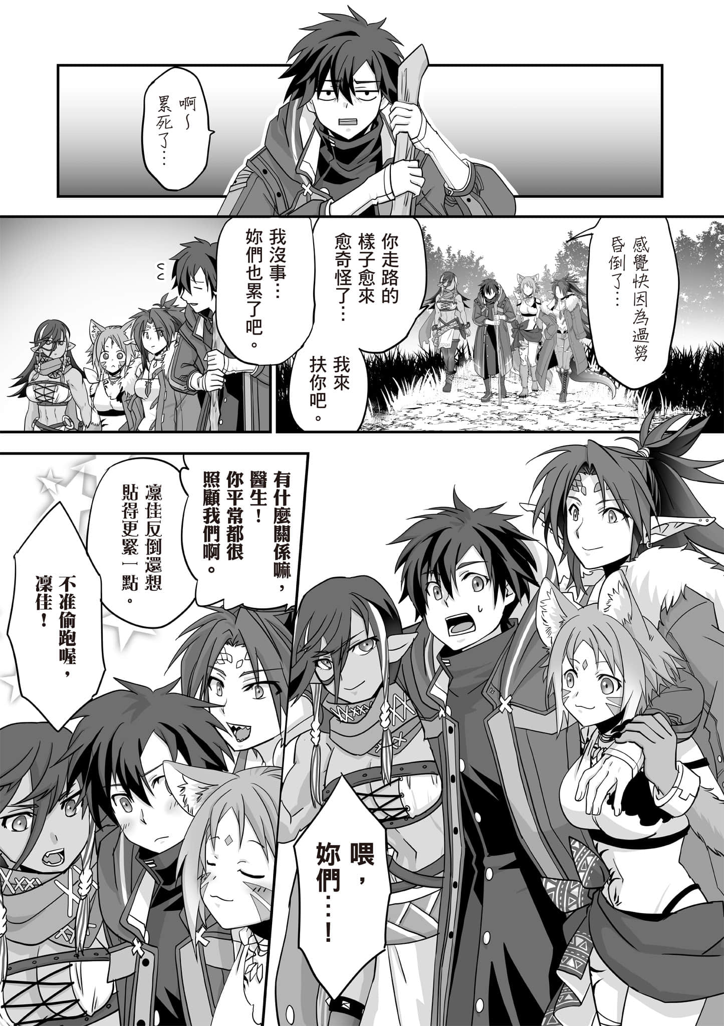 Page 188