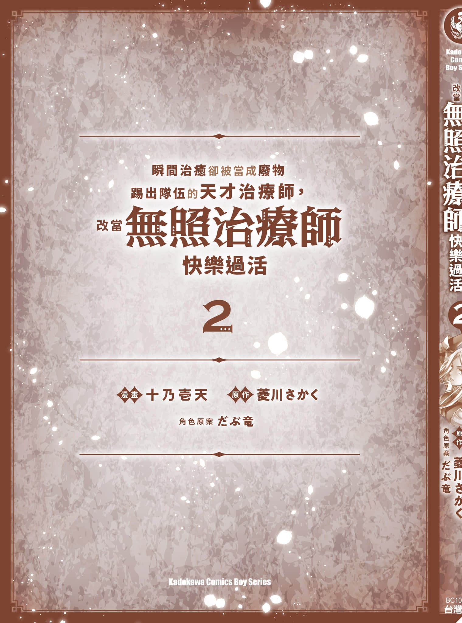 Page 200