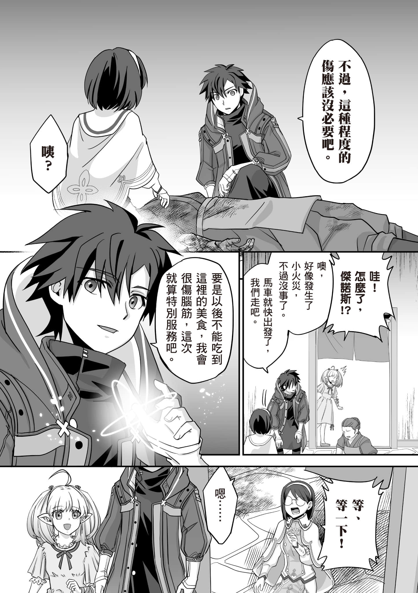 Page 63