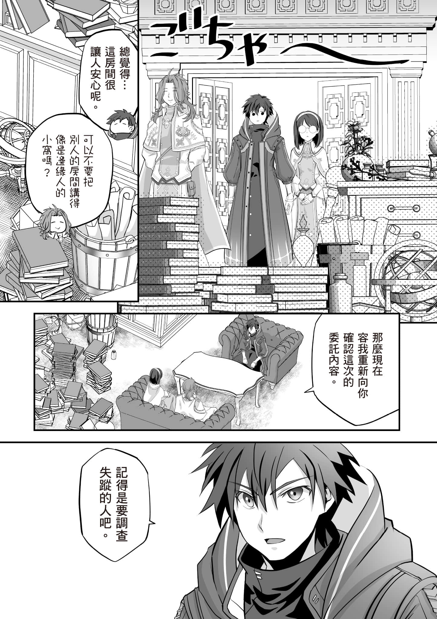 Page 108