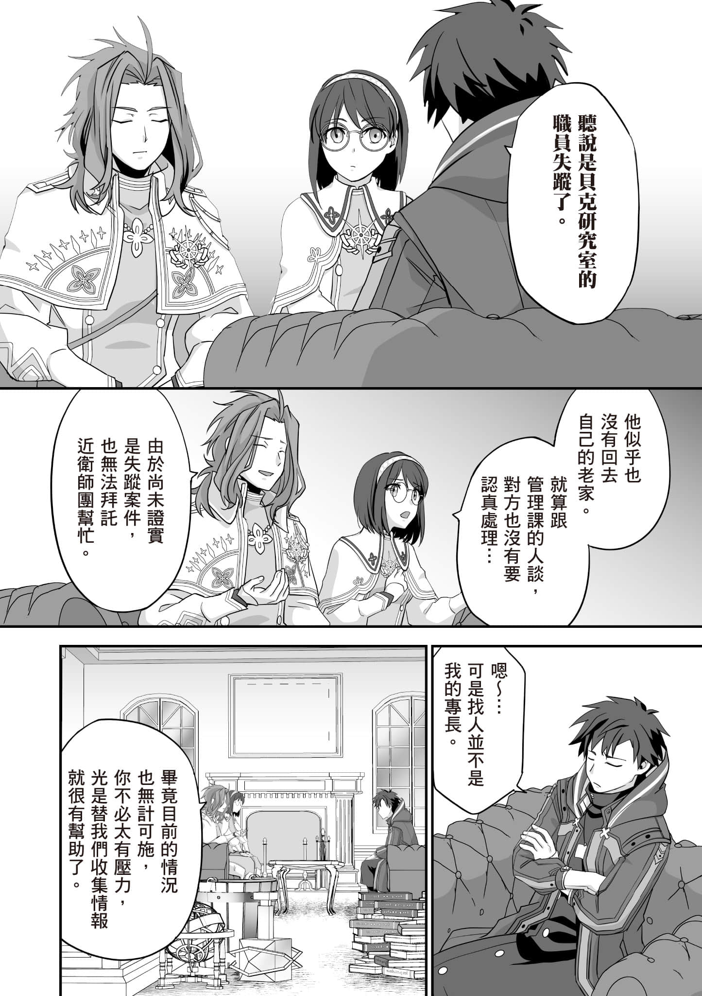Page 109