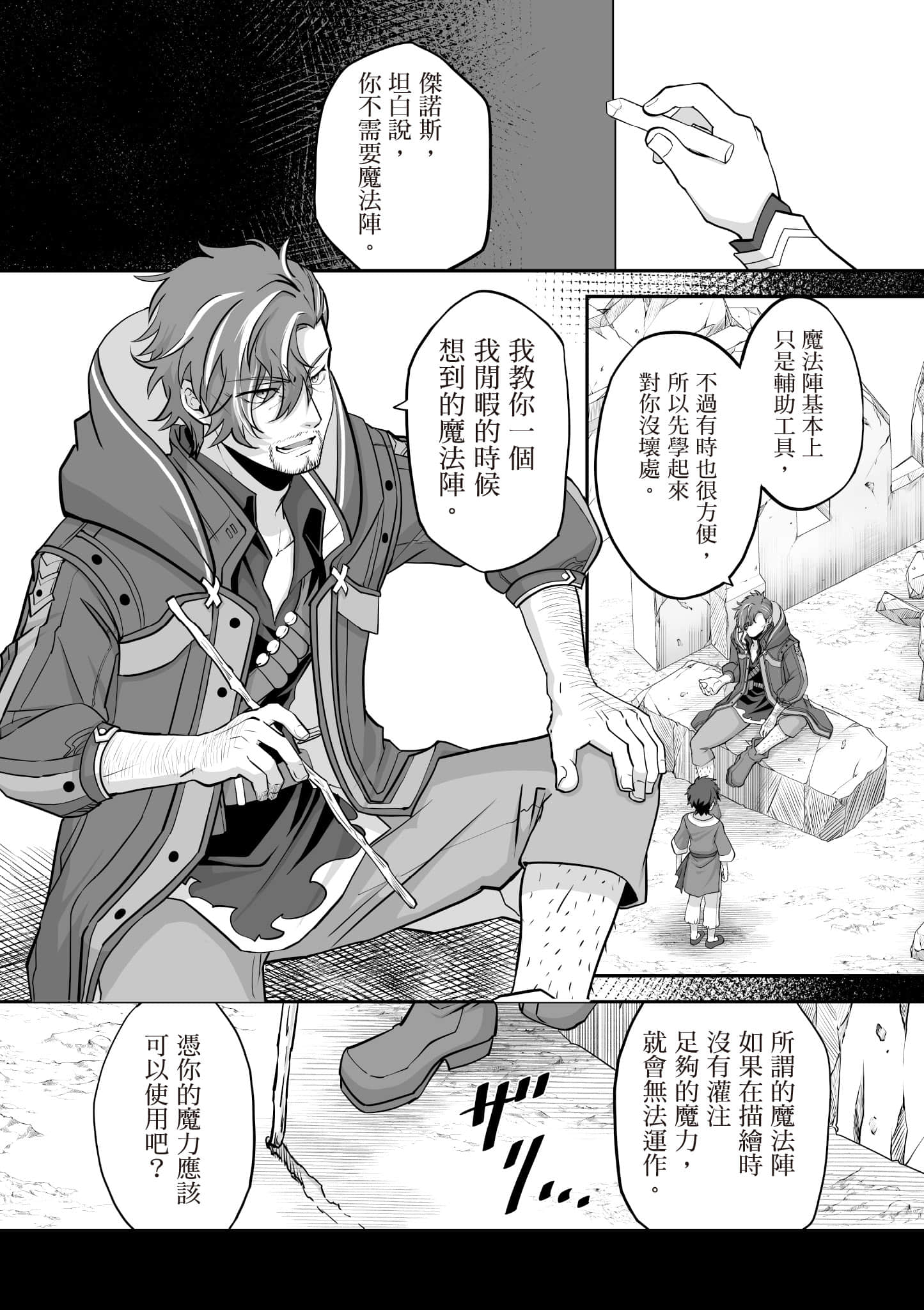 Page 137