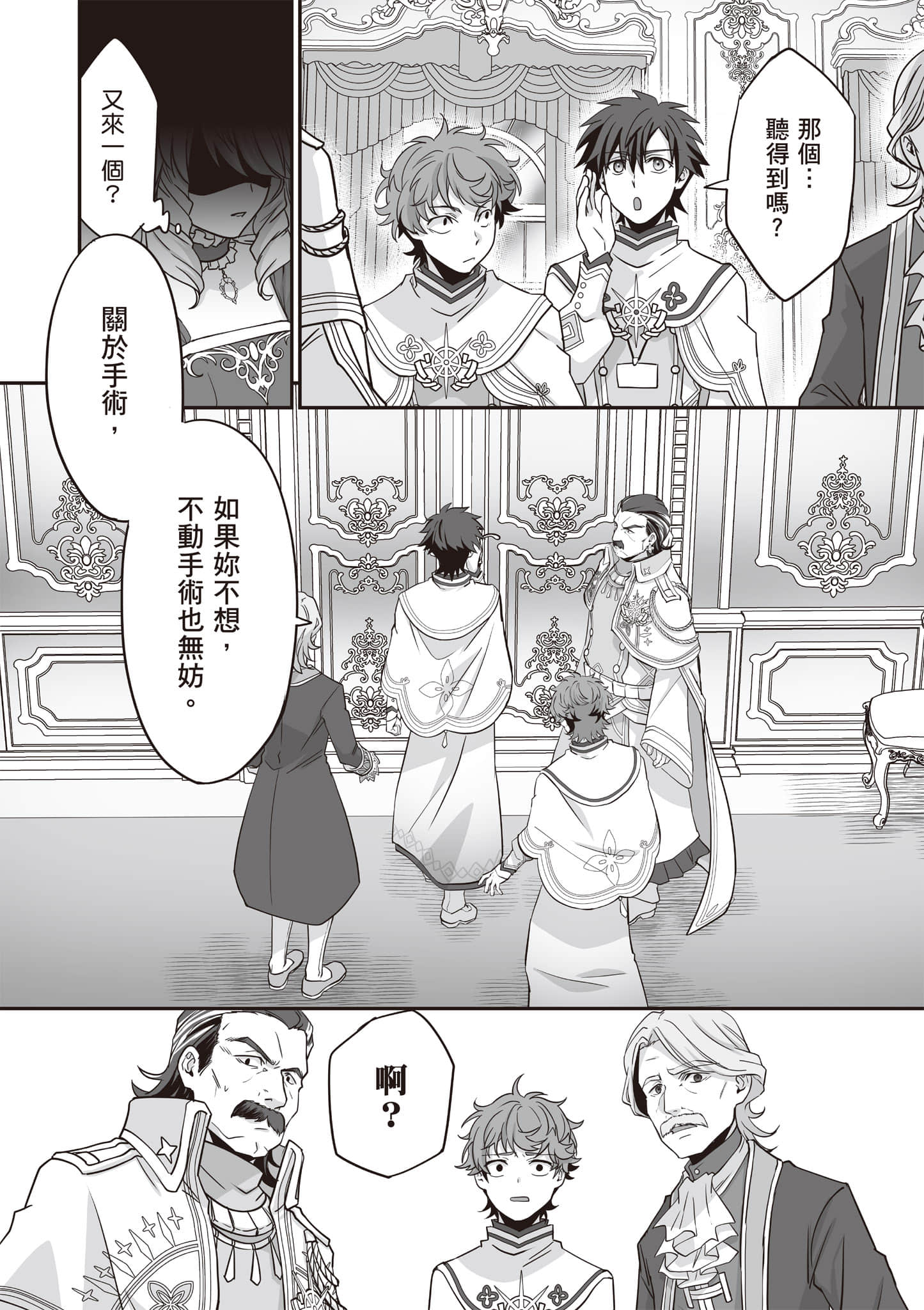 Page 95