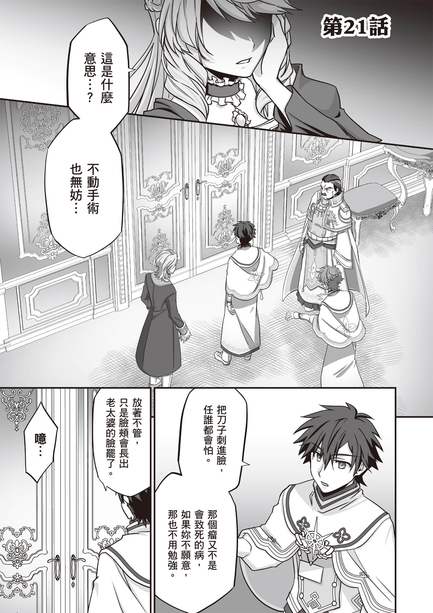 Page 98