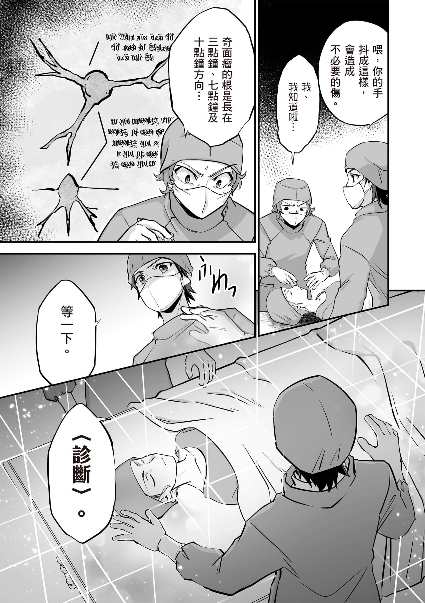 Page 114