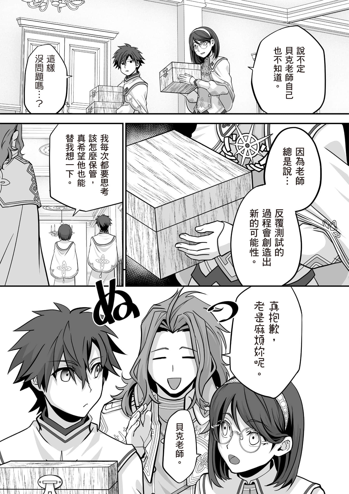 Page 131