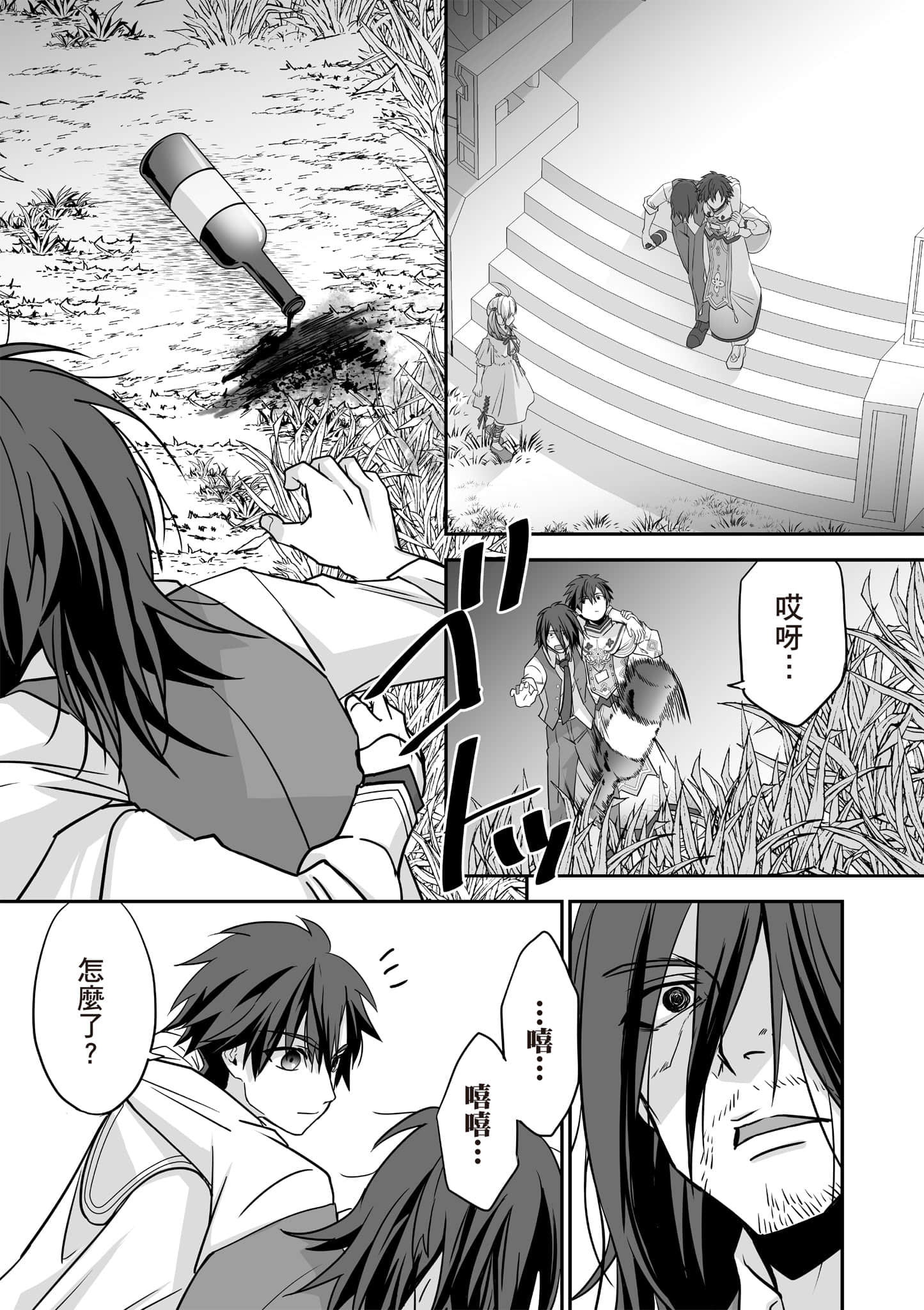 Page 154