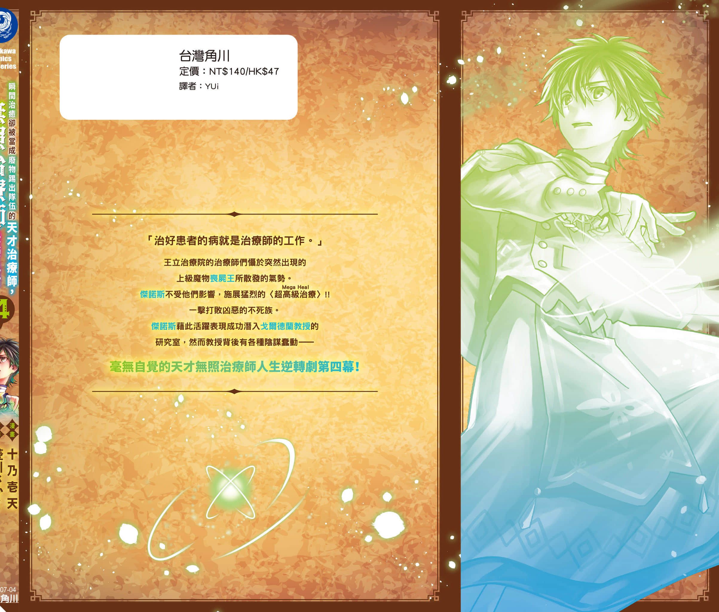 Page 165