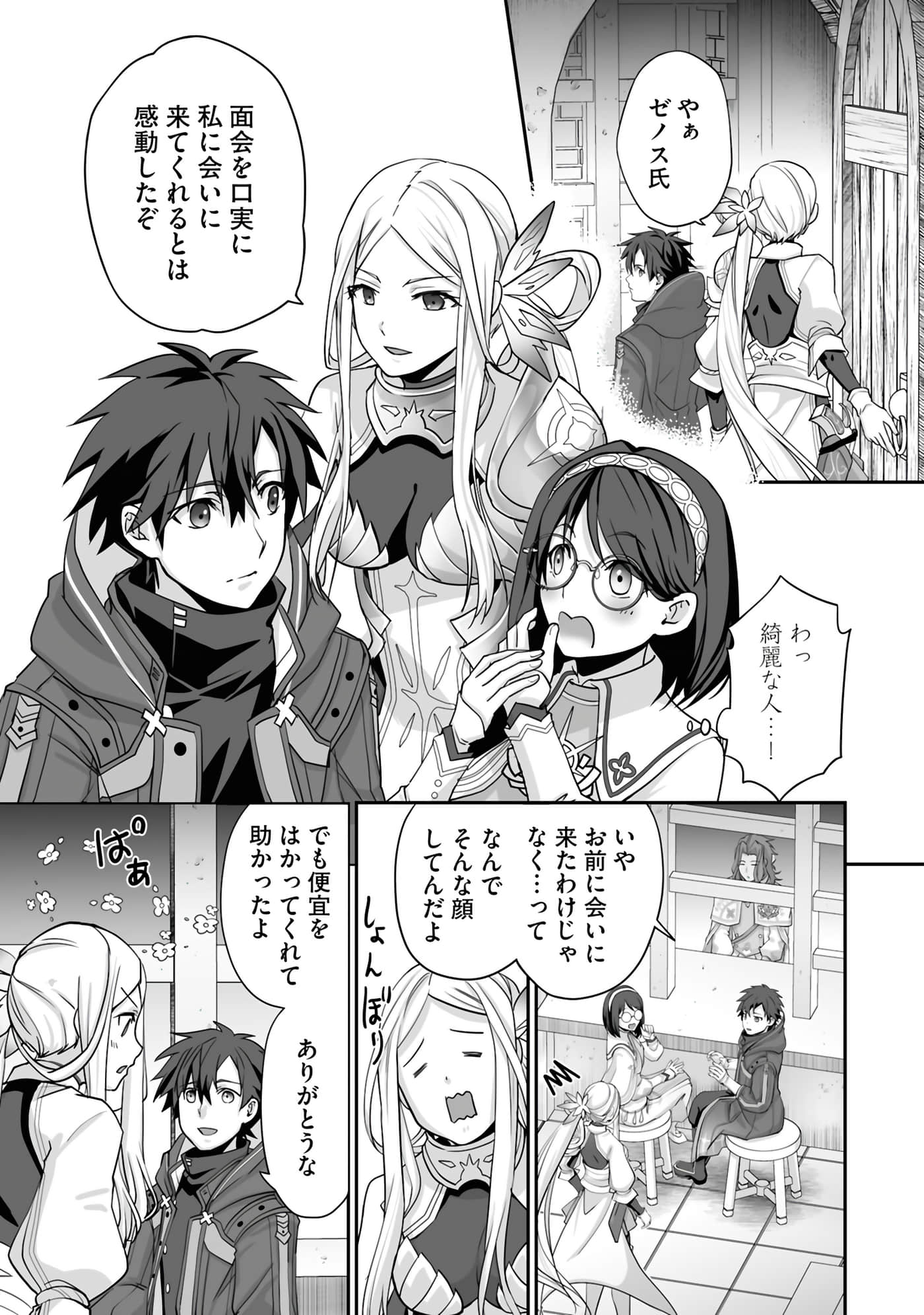 Page 122