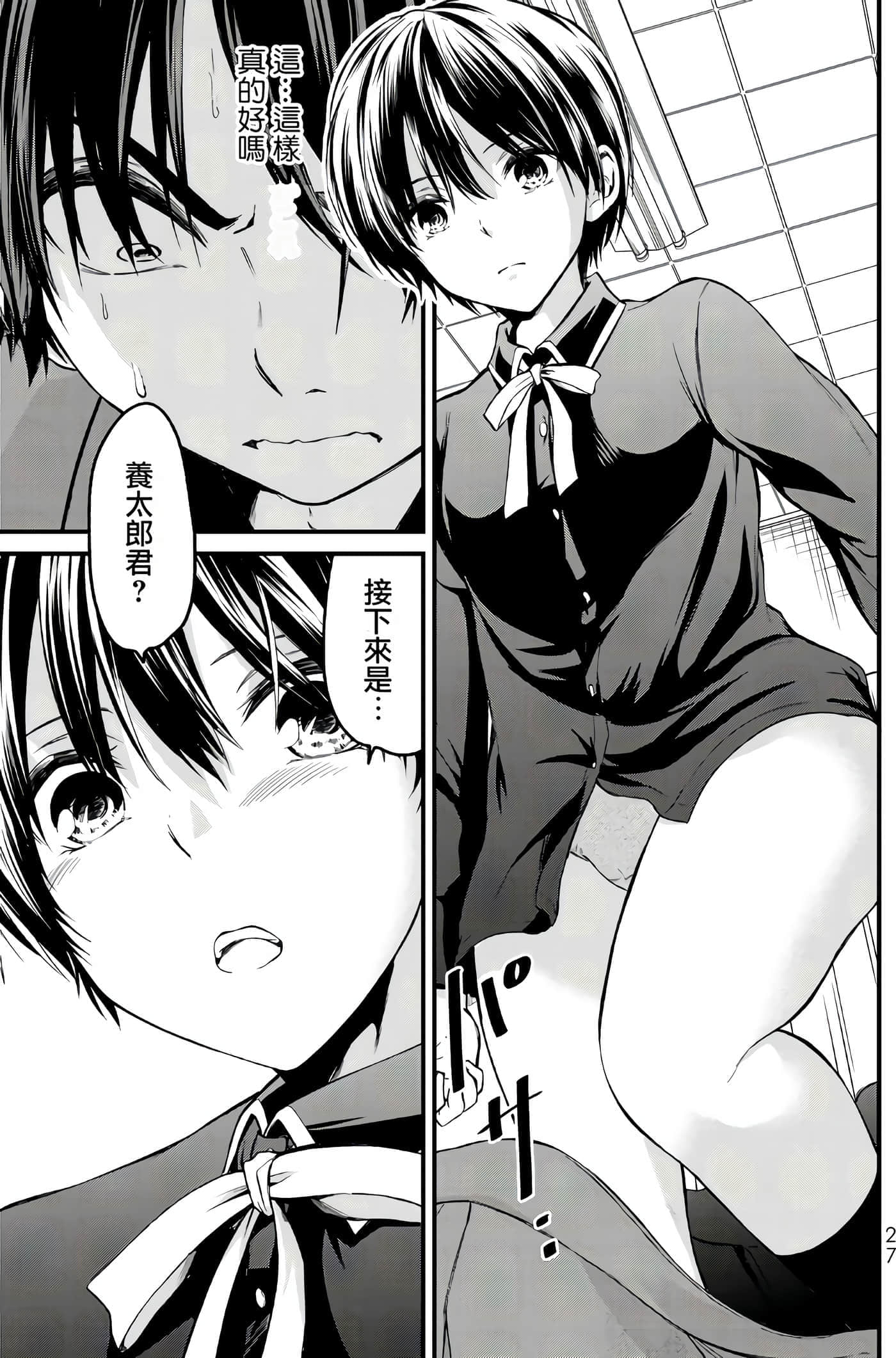 Page 28