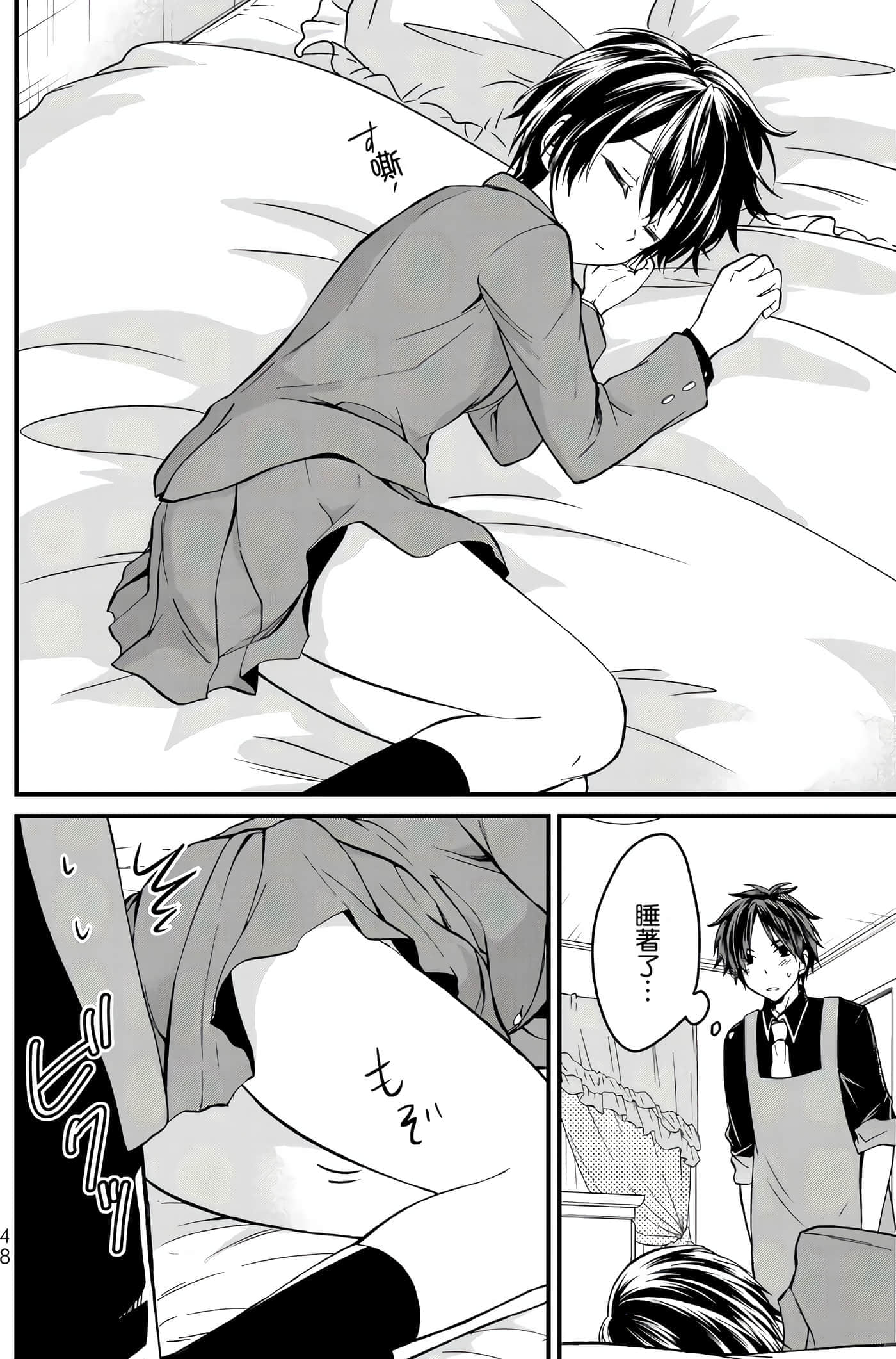 Page 48
