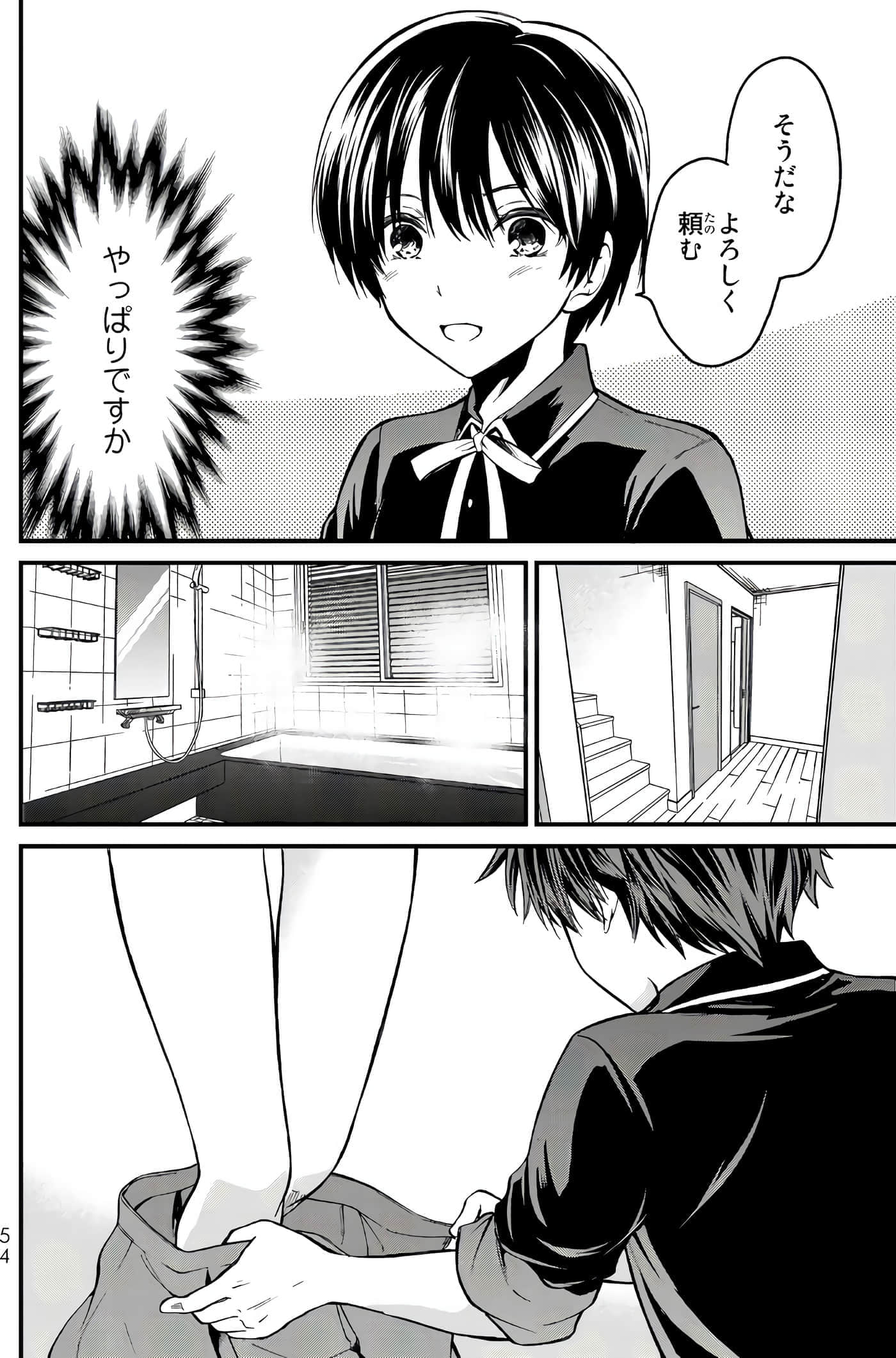 Page 54