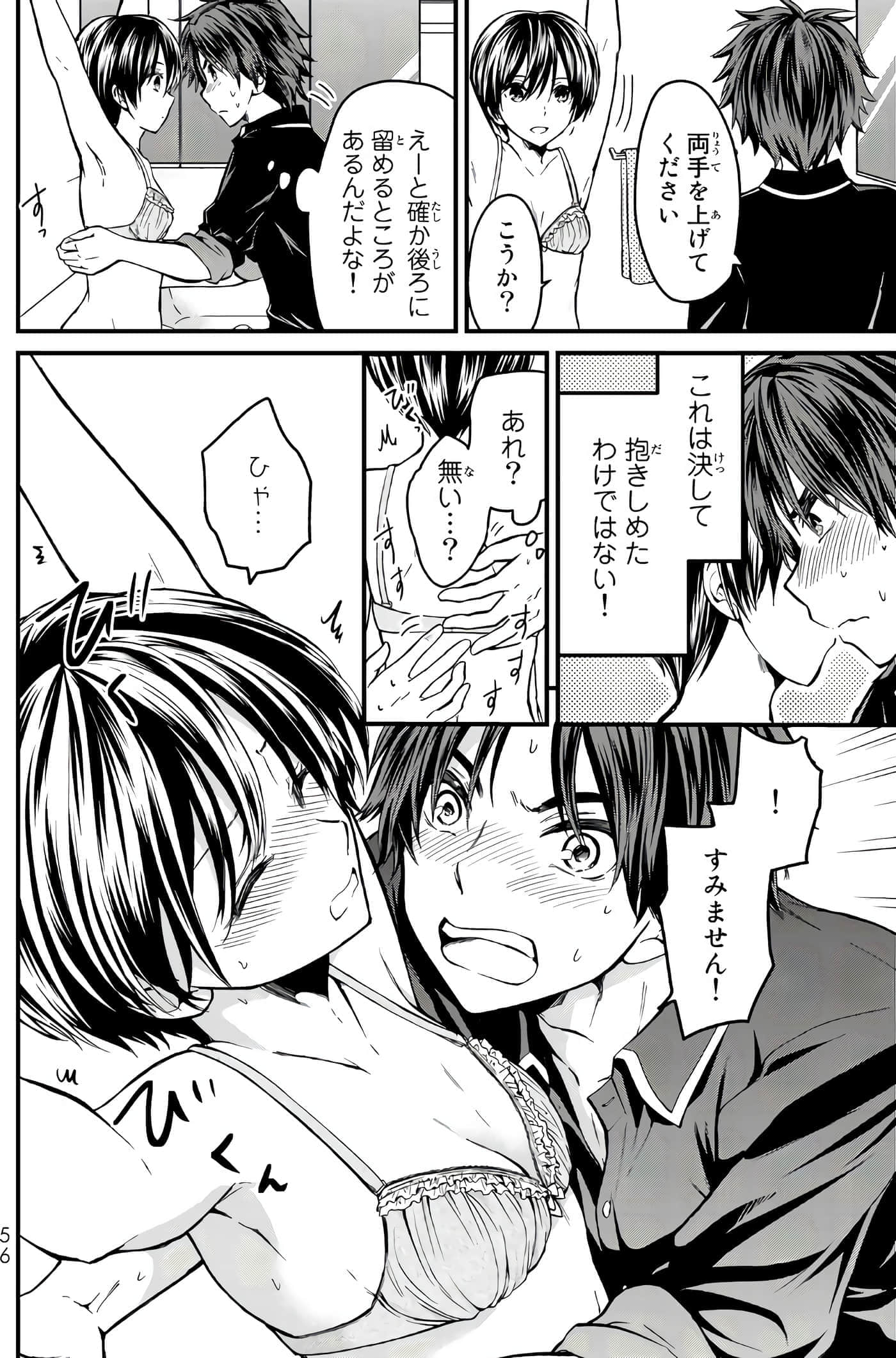 Page 56