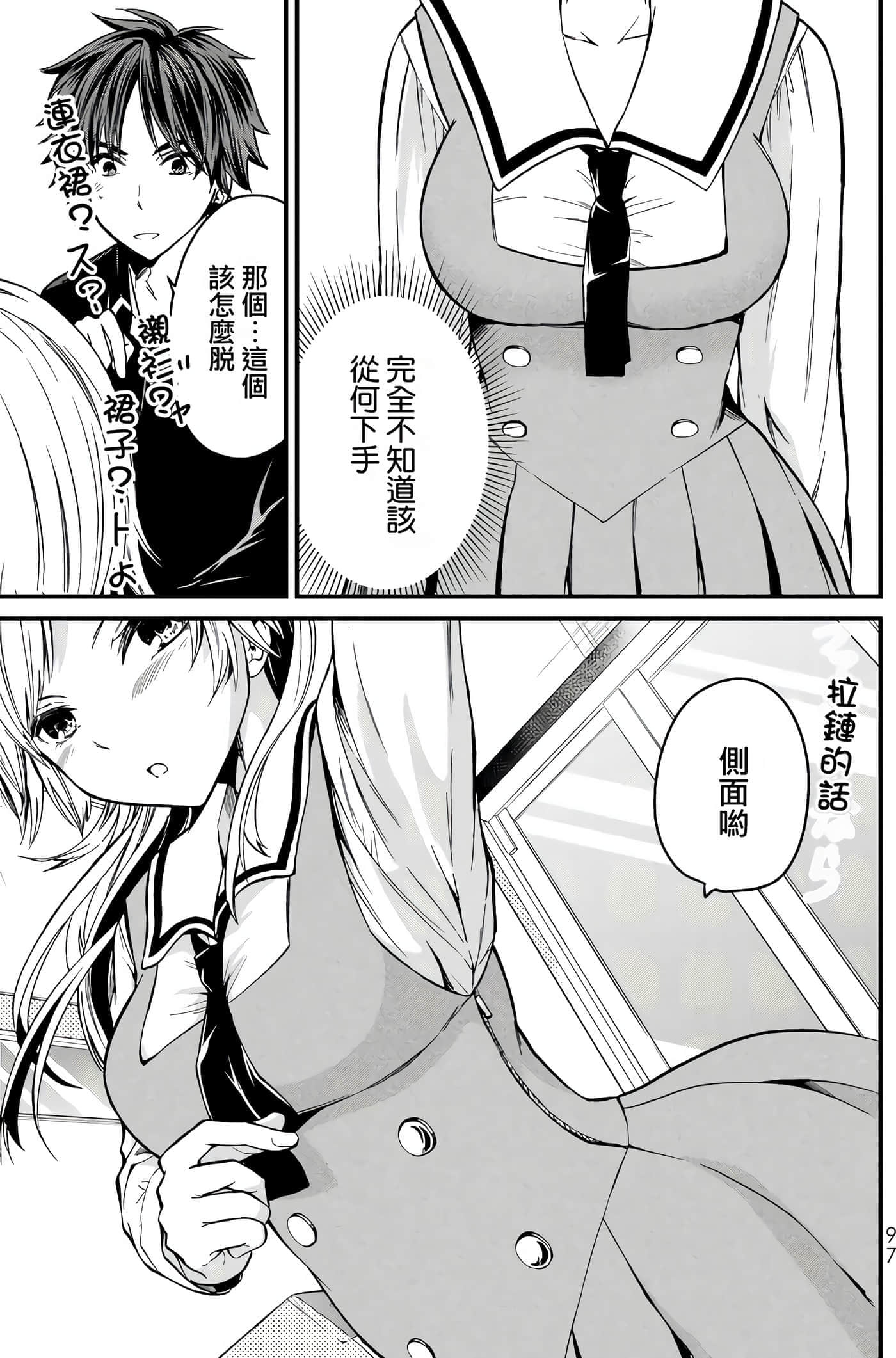 Page 96