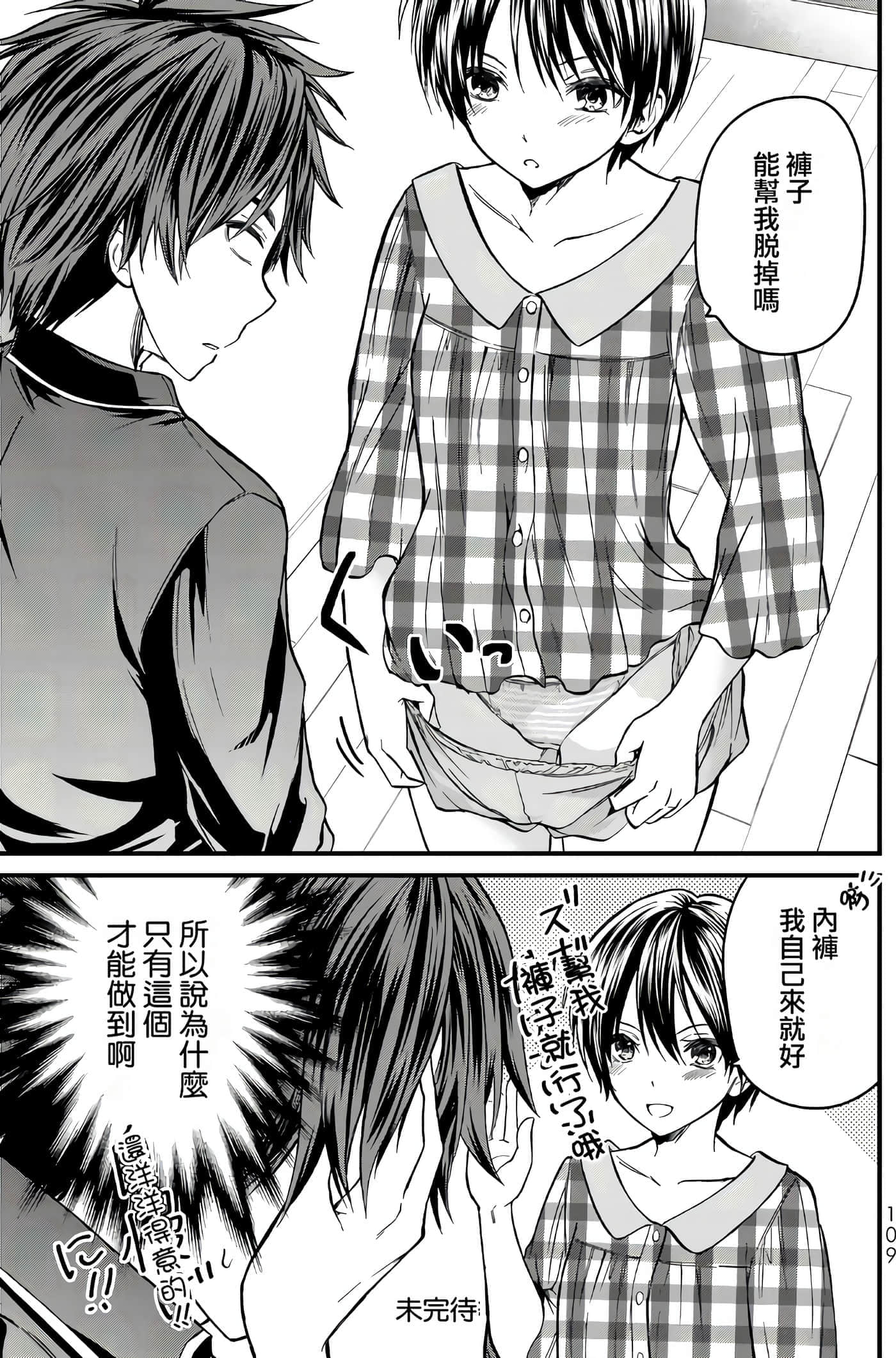 Page 109