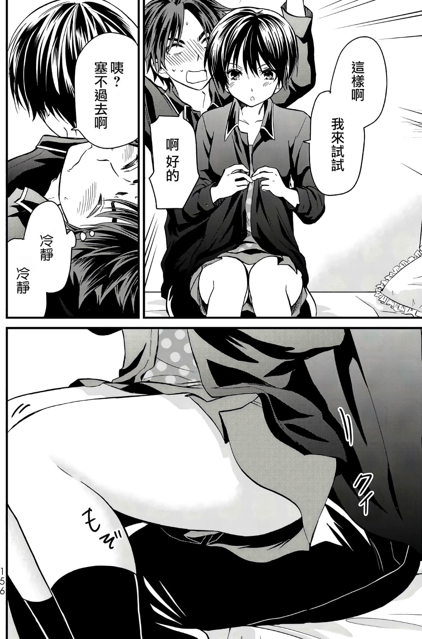 Page 154