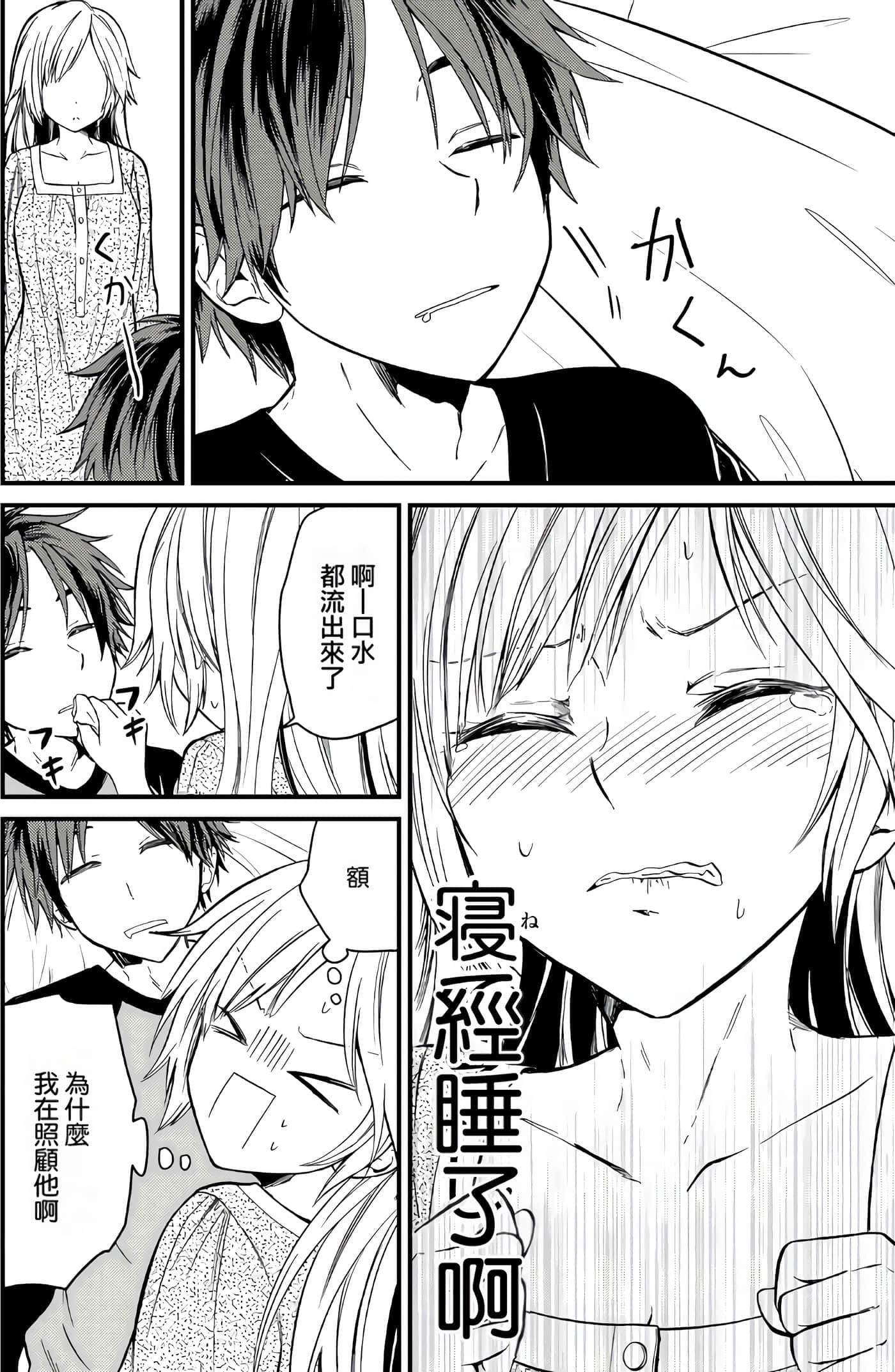 Page 173