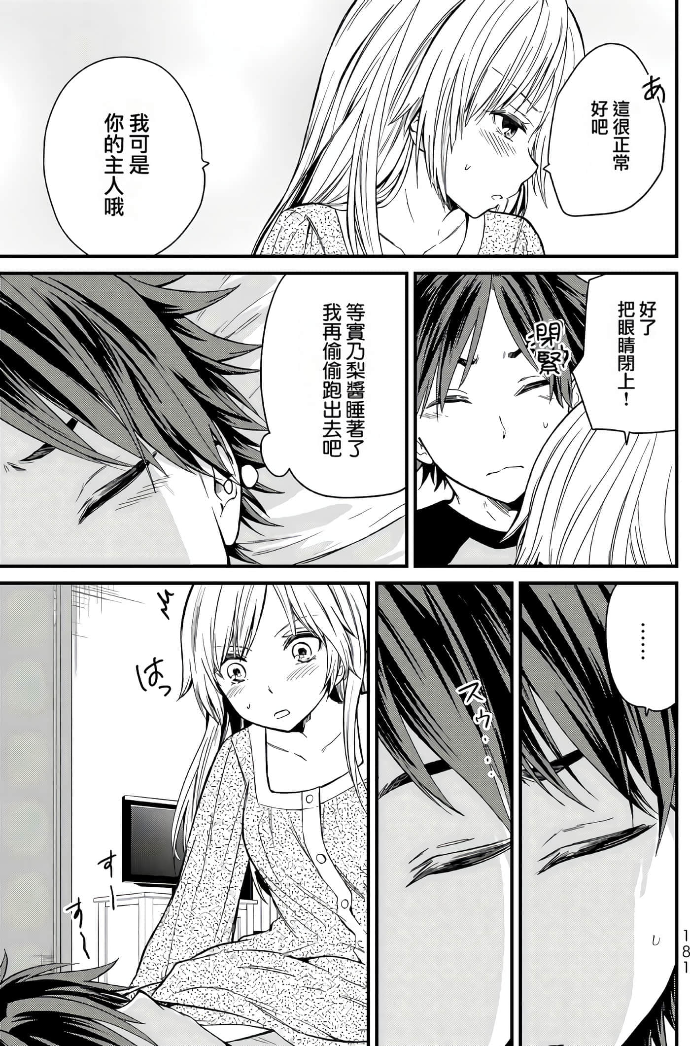 Page 178