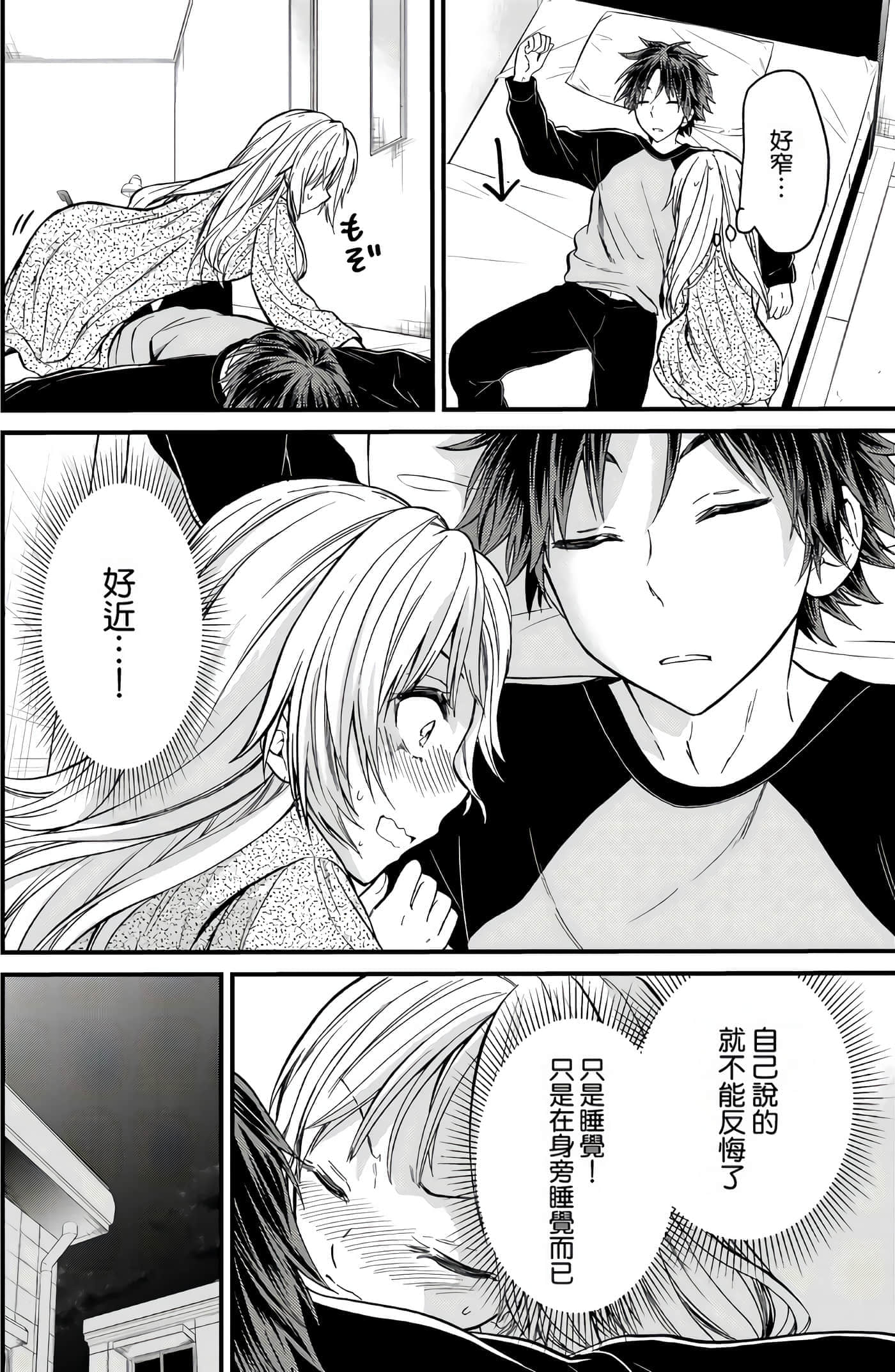 Page 179
