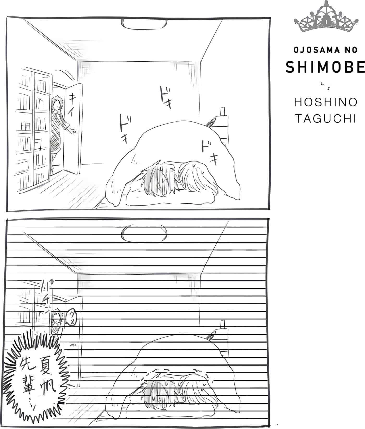 Page 183