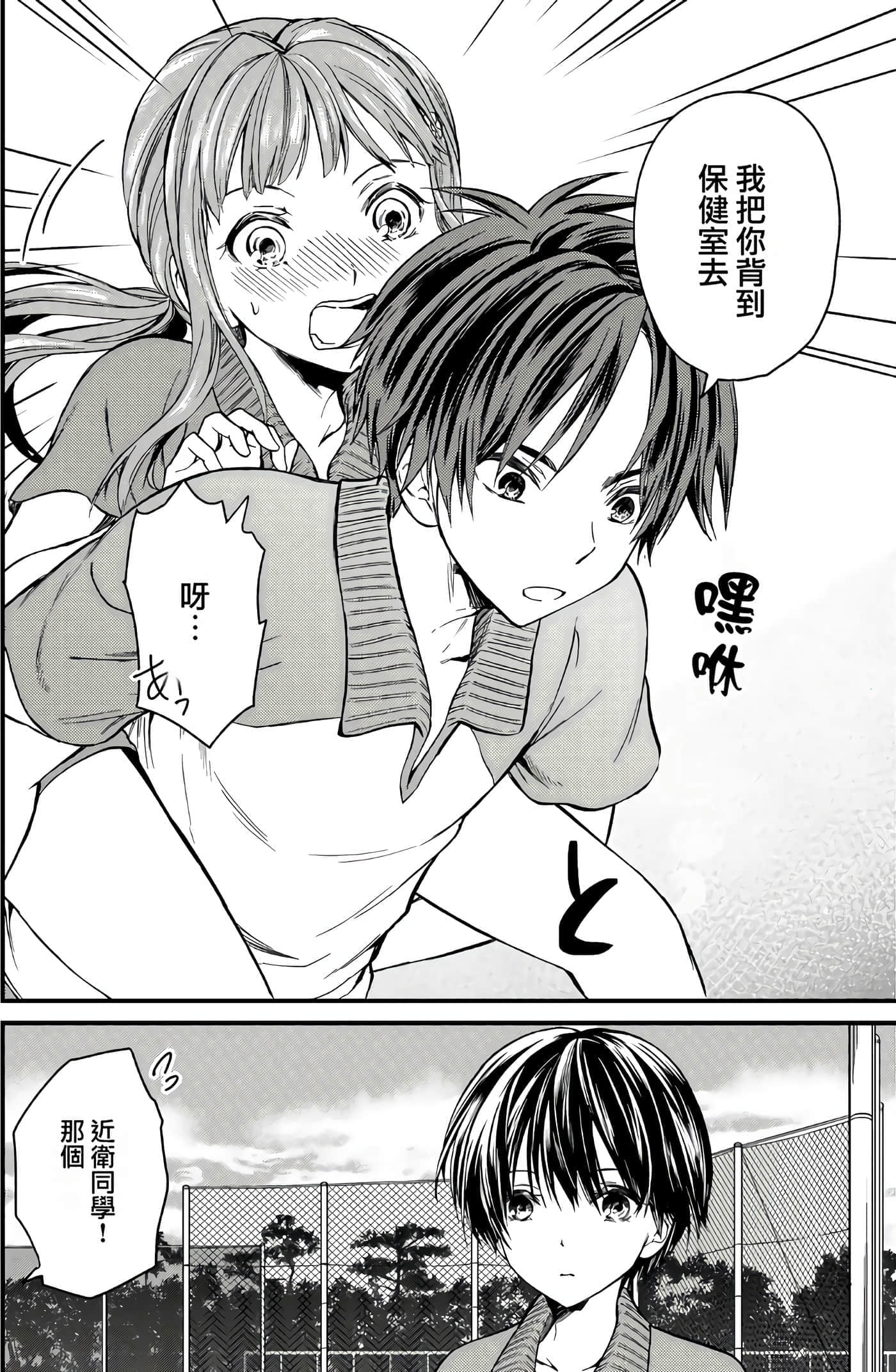Page 191