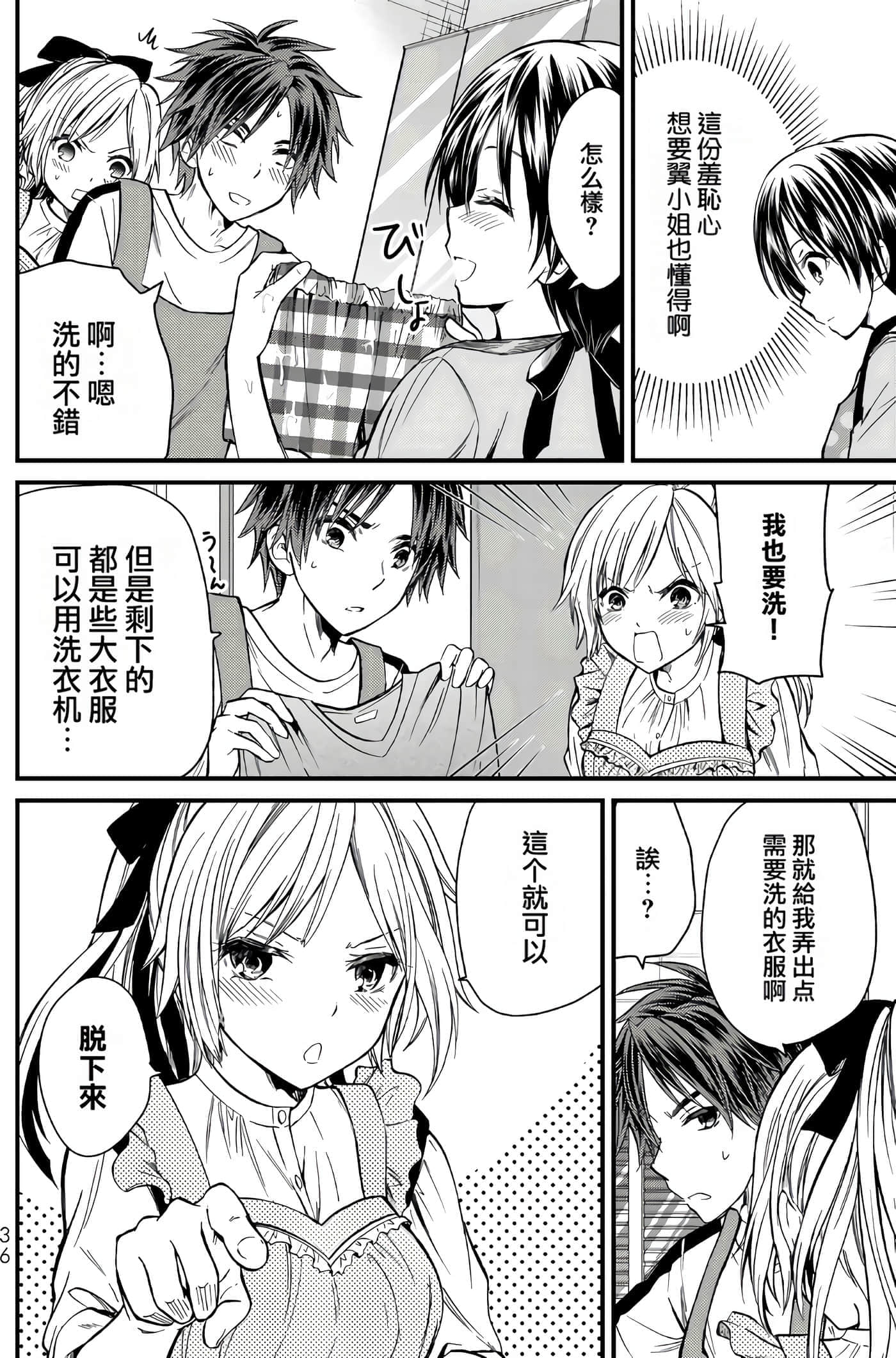 Page 36
