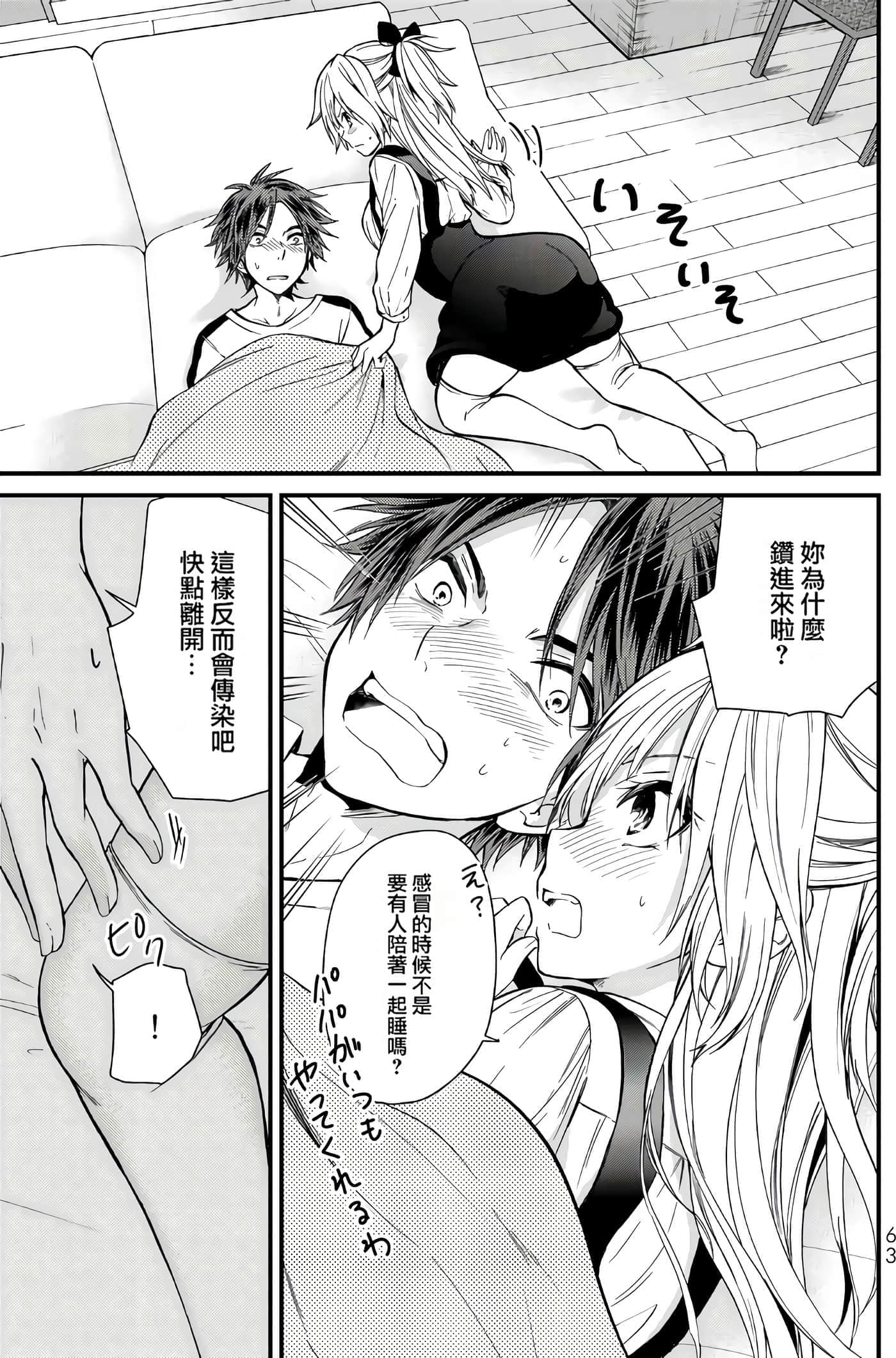 Page 62