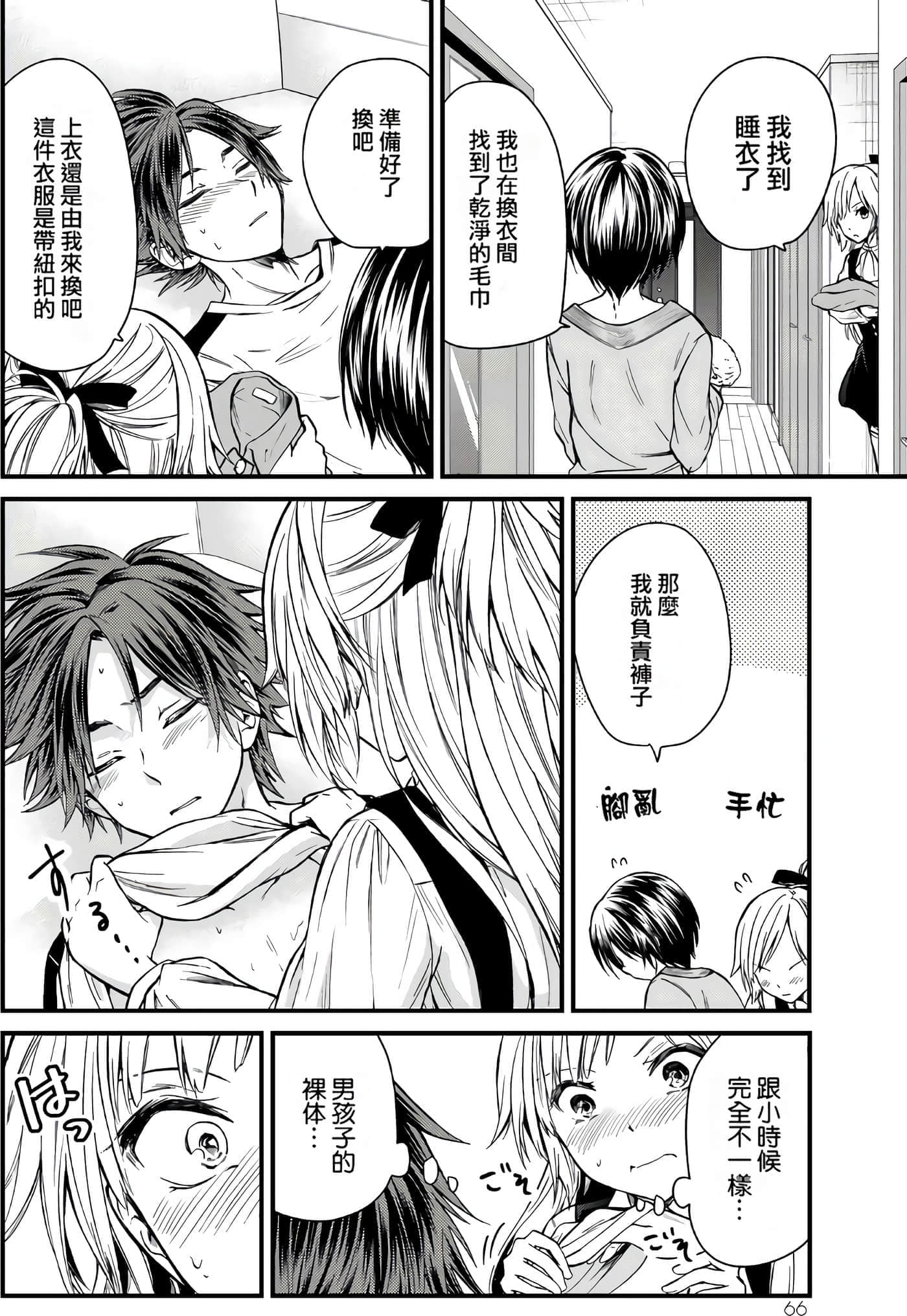 Page 65